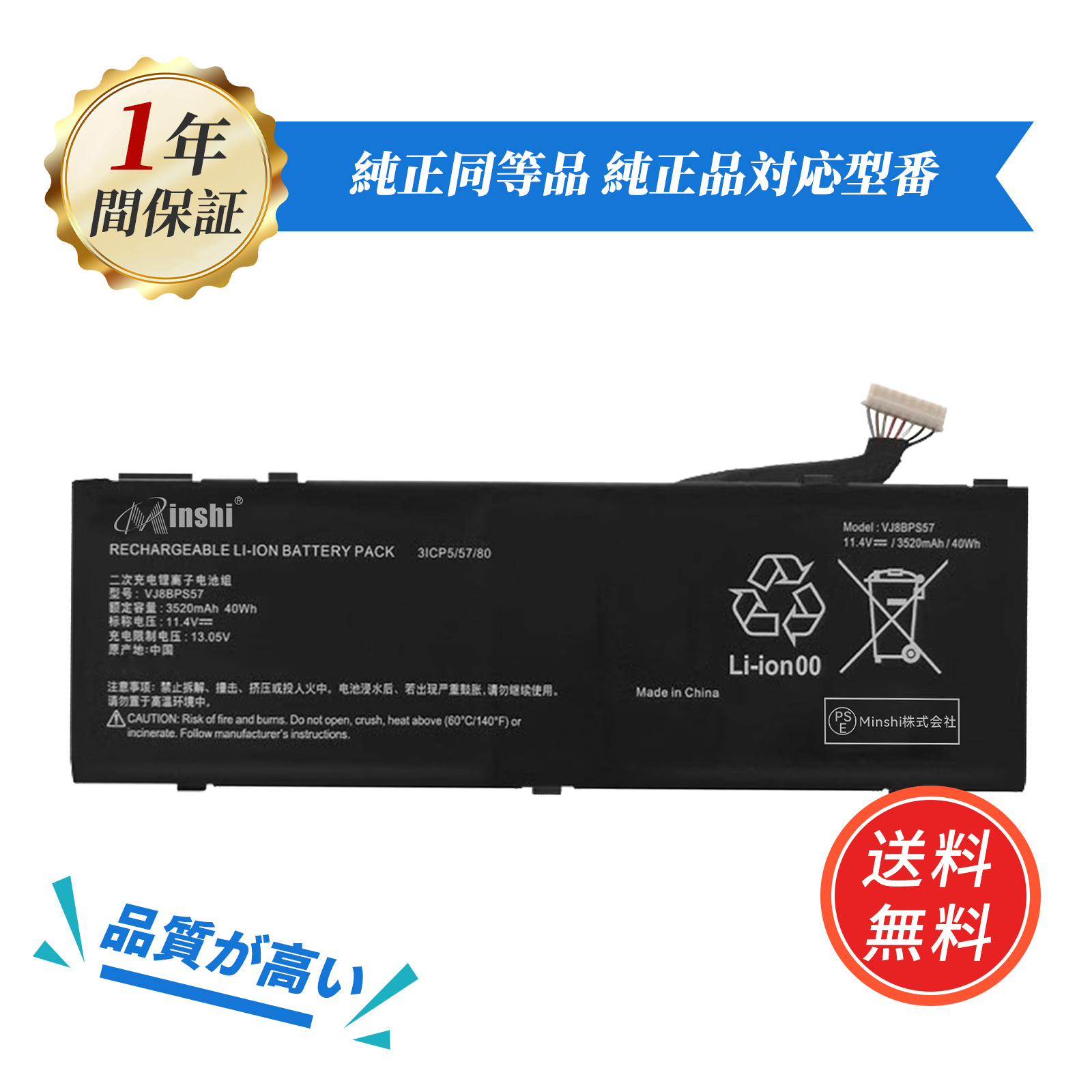 Sony VAIO S15 2019【3520mAh 11.4V】対応用 高性能 ノートパソコン