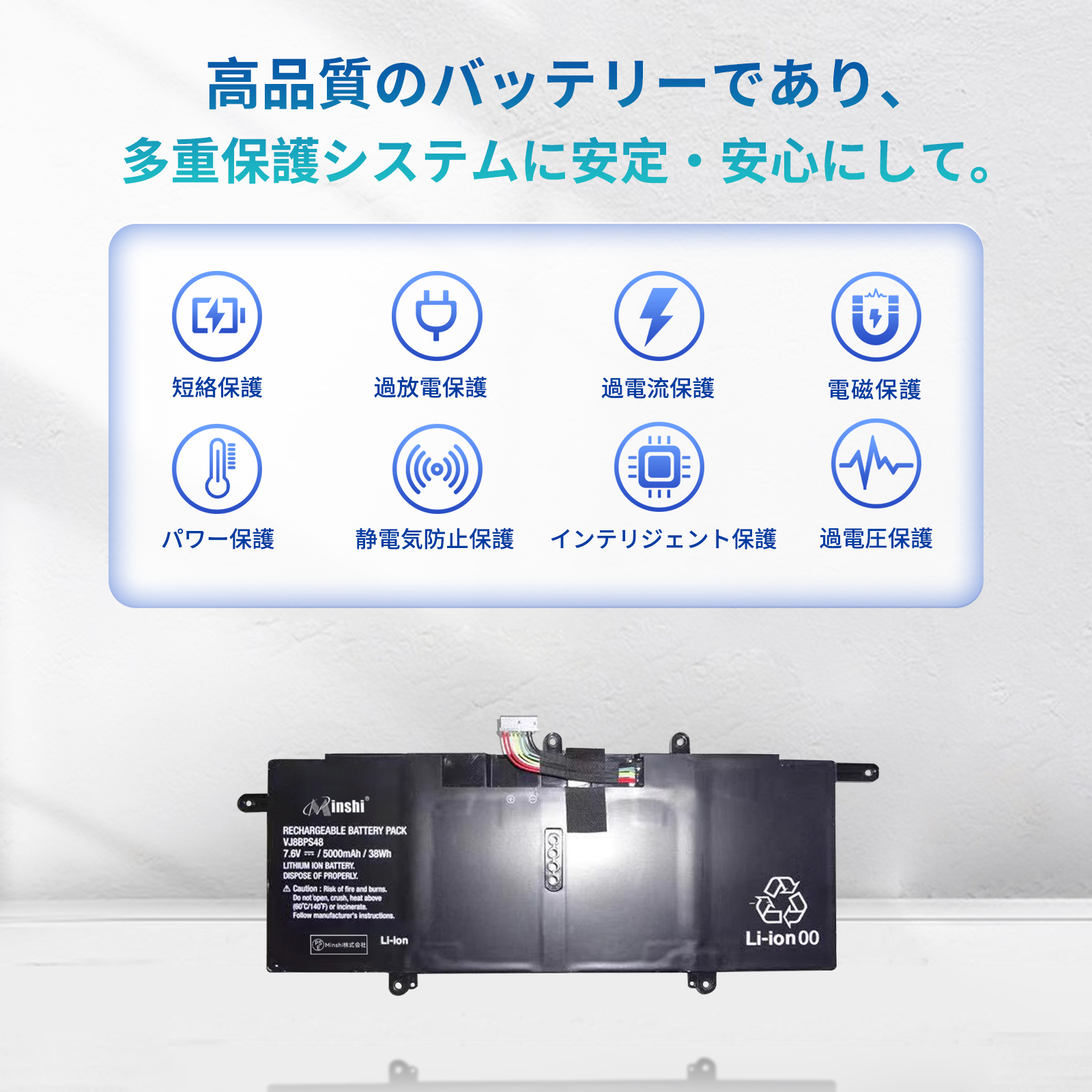 期間限定5%OFF】新品 SONY VJS111D11N 互換バッテリー 5000mAh 7.6V