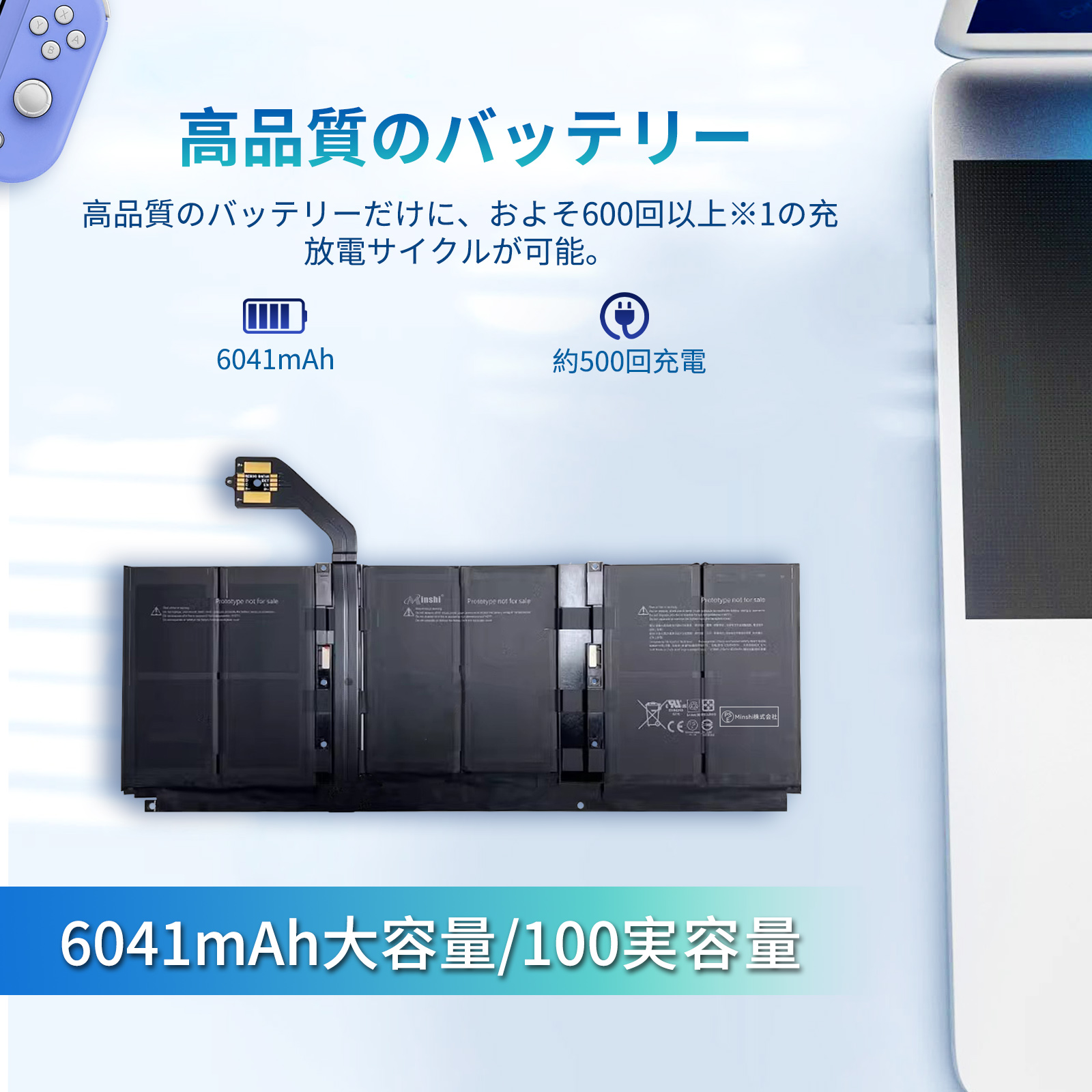 期間限定5%OFF】新品 Surface LAPTOP 3 互換バッテリー 6041mAh 7.58V