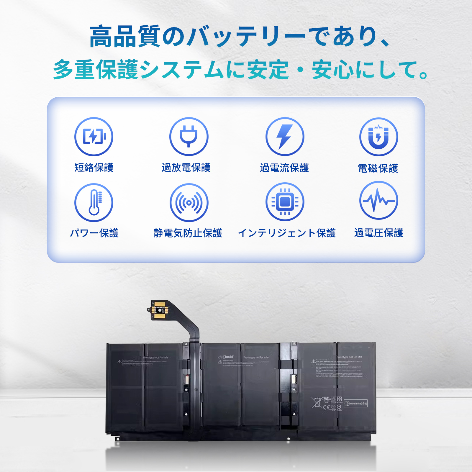 期間限定5%OFF】新品 Surface LAPTOP 3 互換バッテリー 6041mAh 7.58V