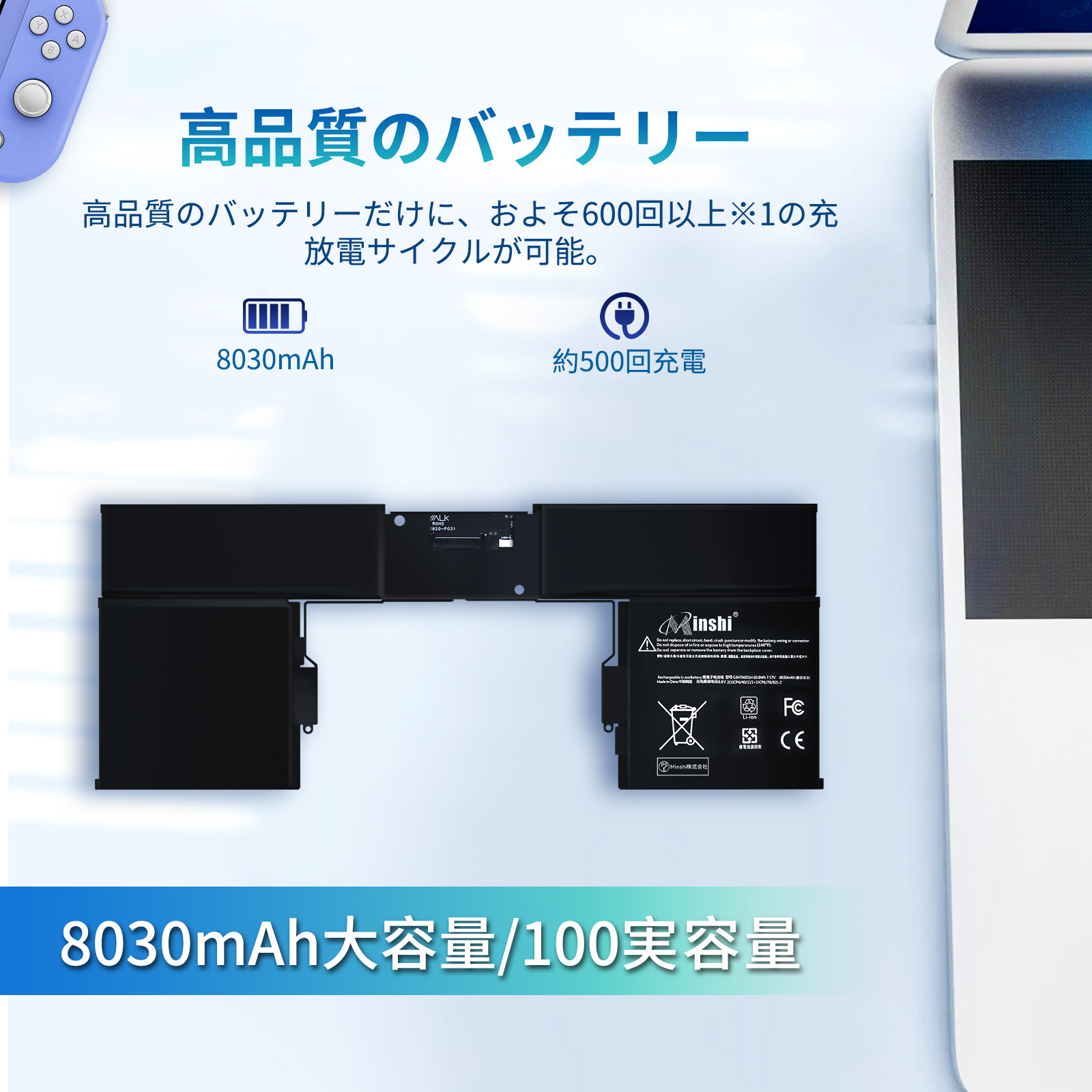 surface バッテリーのおすすめ人気商品一覧 通販 - Yahoo!ショッピング