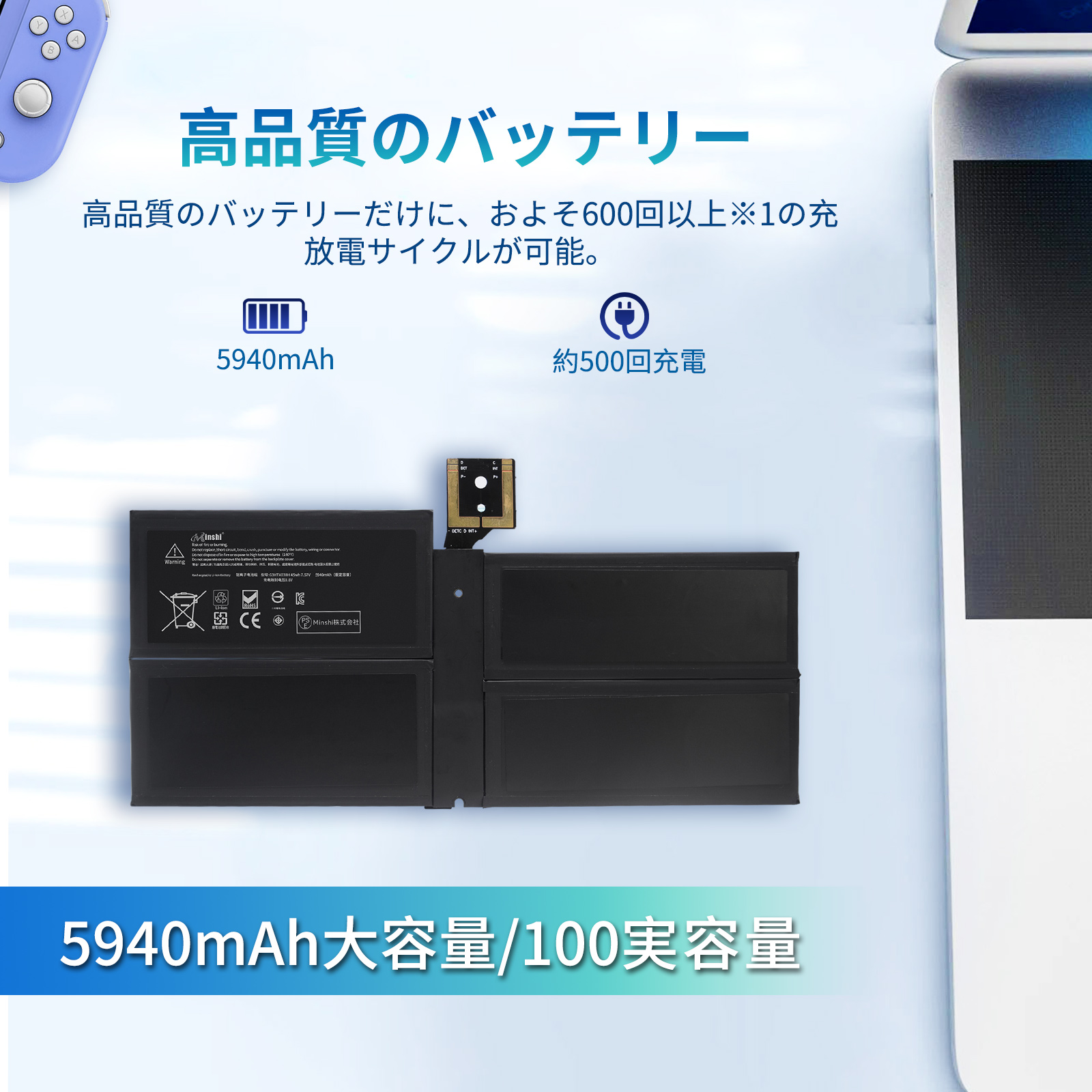 surface バッテリーのおすすめ人気商品一覧 通販 - Yahoo
