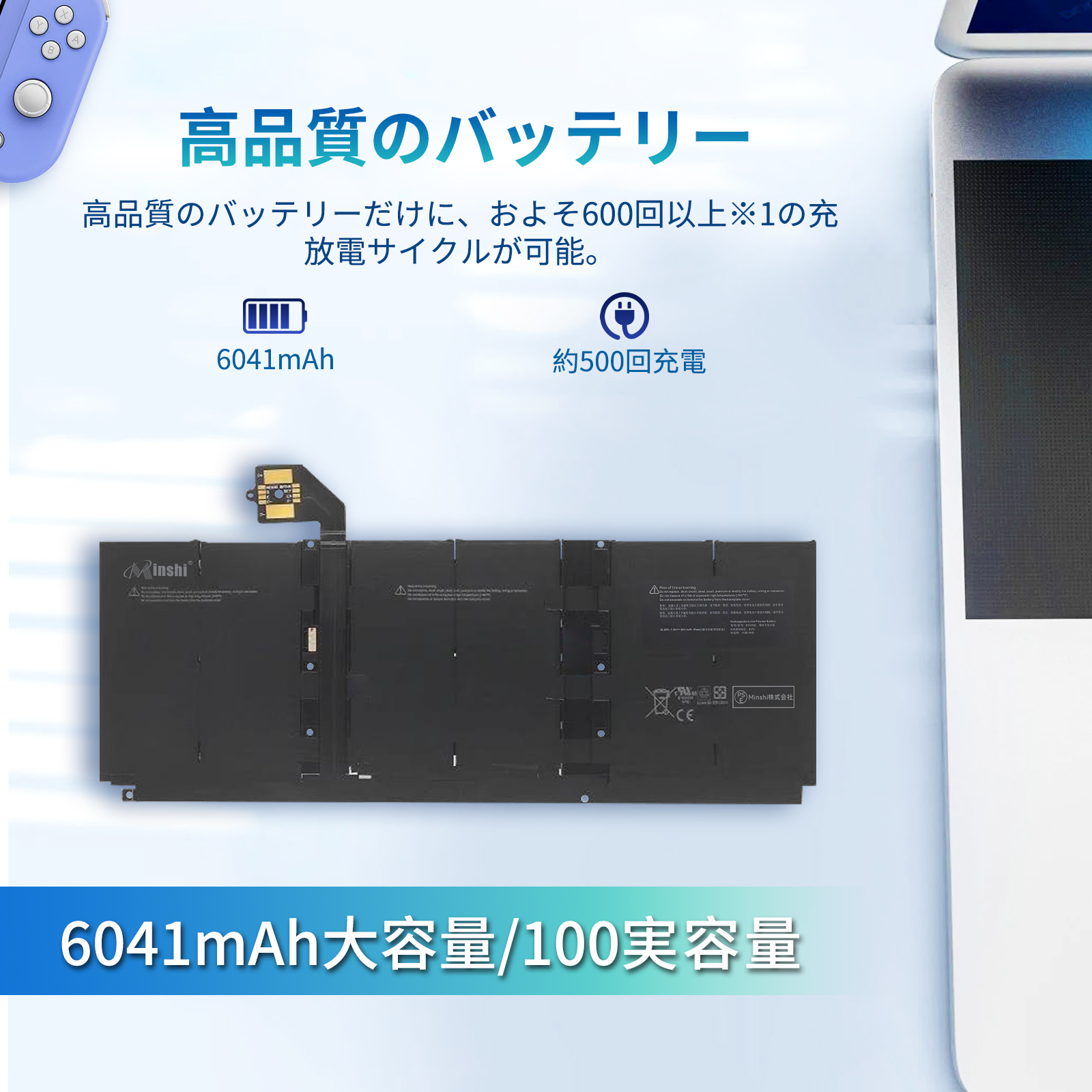 新品Surface Surface Laptop 3 1867/1868 互換バッテリー【6041mAh