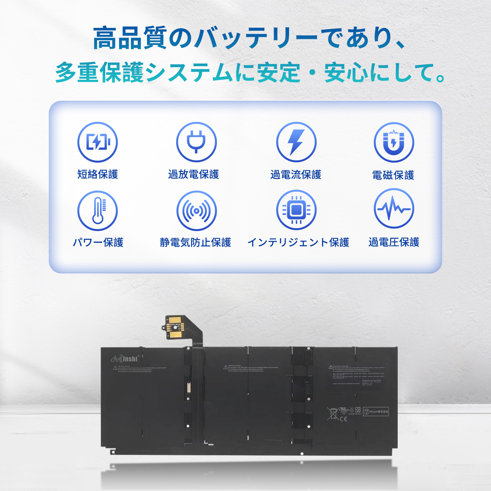 新品Surface Surface Laptop 3 1867/1868 互換バッテリー【6041mAh