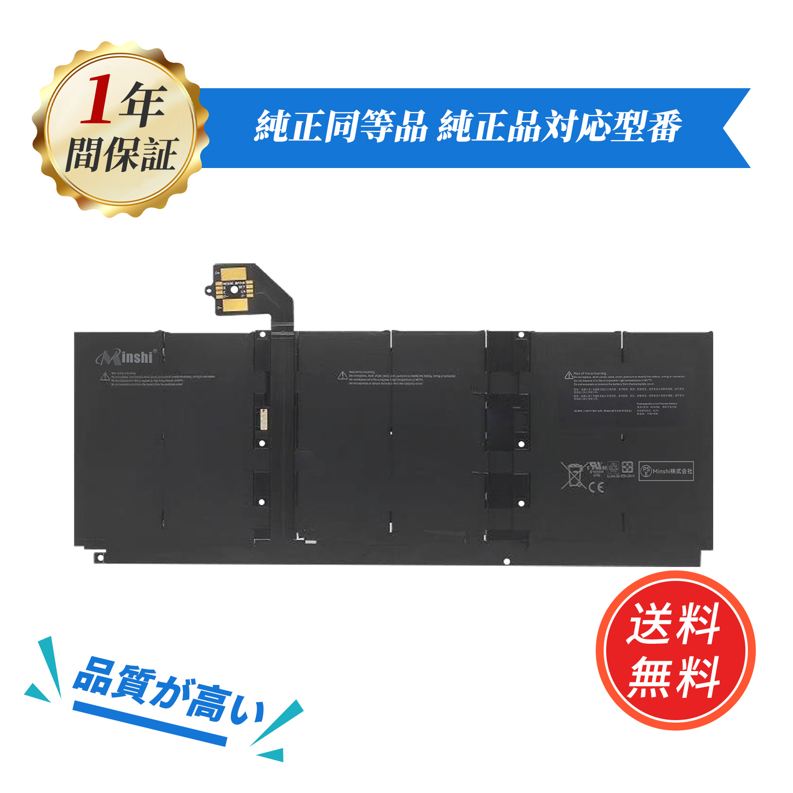 【早い者勝ち】surface laptop3 バッテリー良好 新品Surface Surface Laptop 3 1867/1868 互換バッテリー 正品同等性能