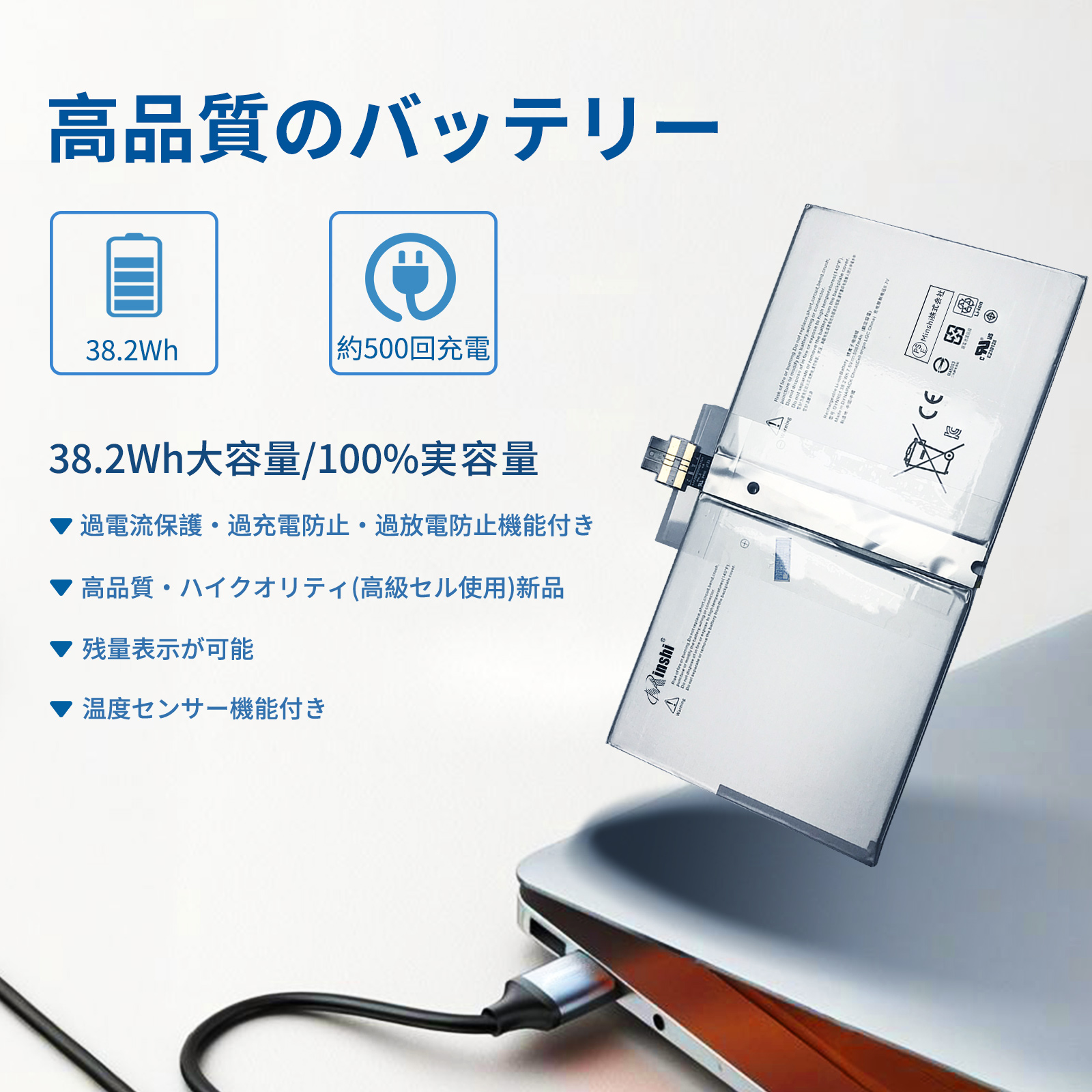 DYNR01 互換バッテリー マイクロソフト Microsoft Surface Pro 4（1724 
