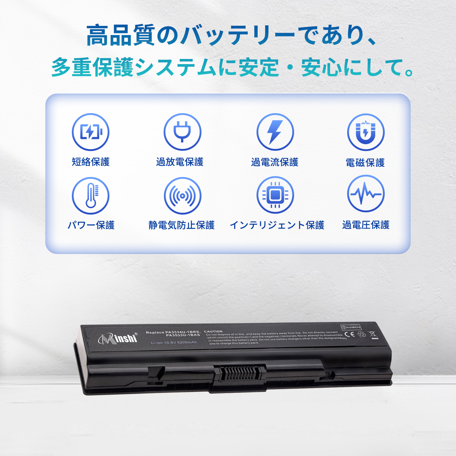 新品 東芝 Dynabook PA3534U-1BRS PABAS097【10.8v 5200mAh