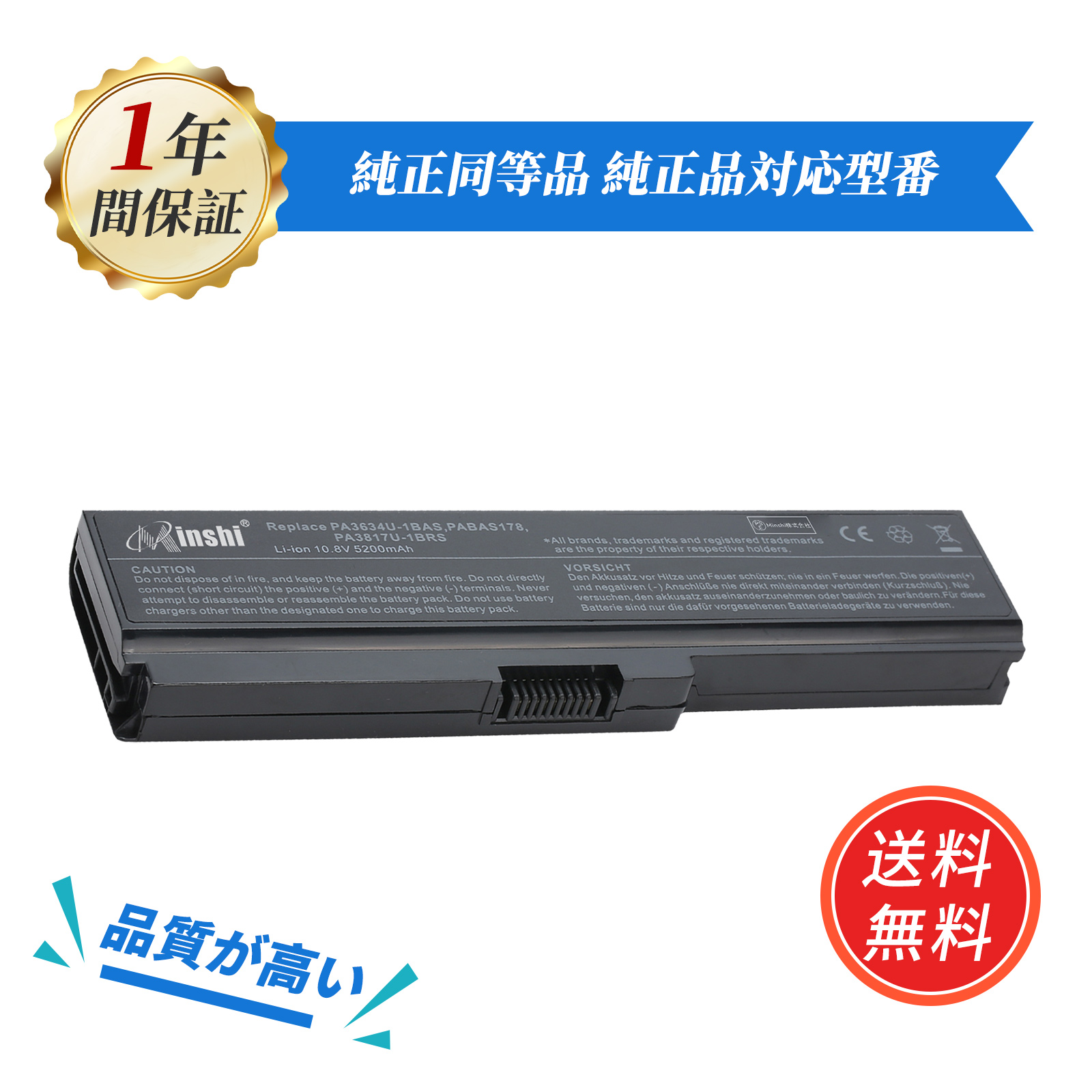 dynabook Qosmio 【1年保証】 minshi Satellite T571対応 Dynabook 