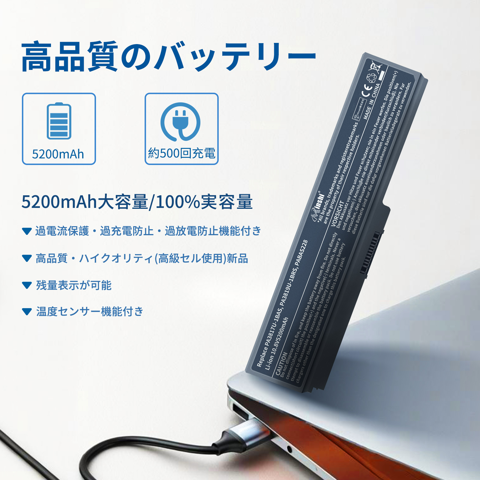 美品！dynabook バッテリー超優良 2024年製 バッテリー - PC周辺機器｜【公式PC通販】Dynabook Direct