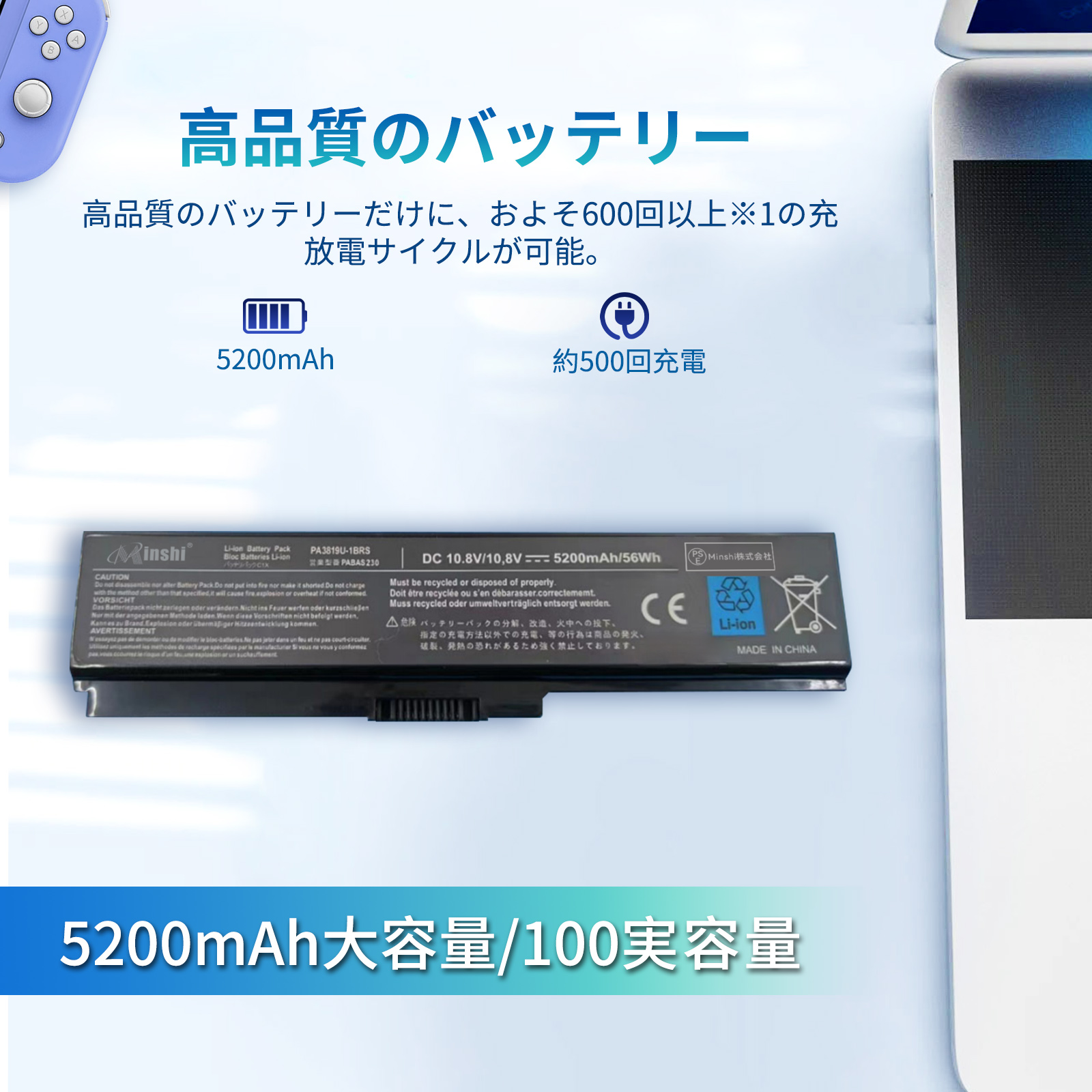 dynabook バッテリー 交換（ノートパソコンバッテリー）｜ノート
