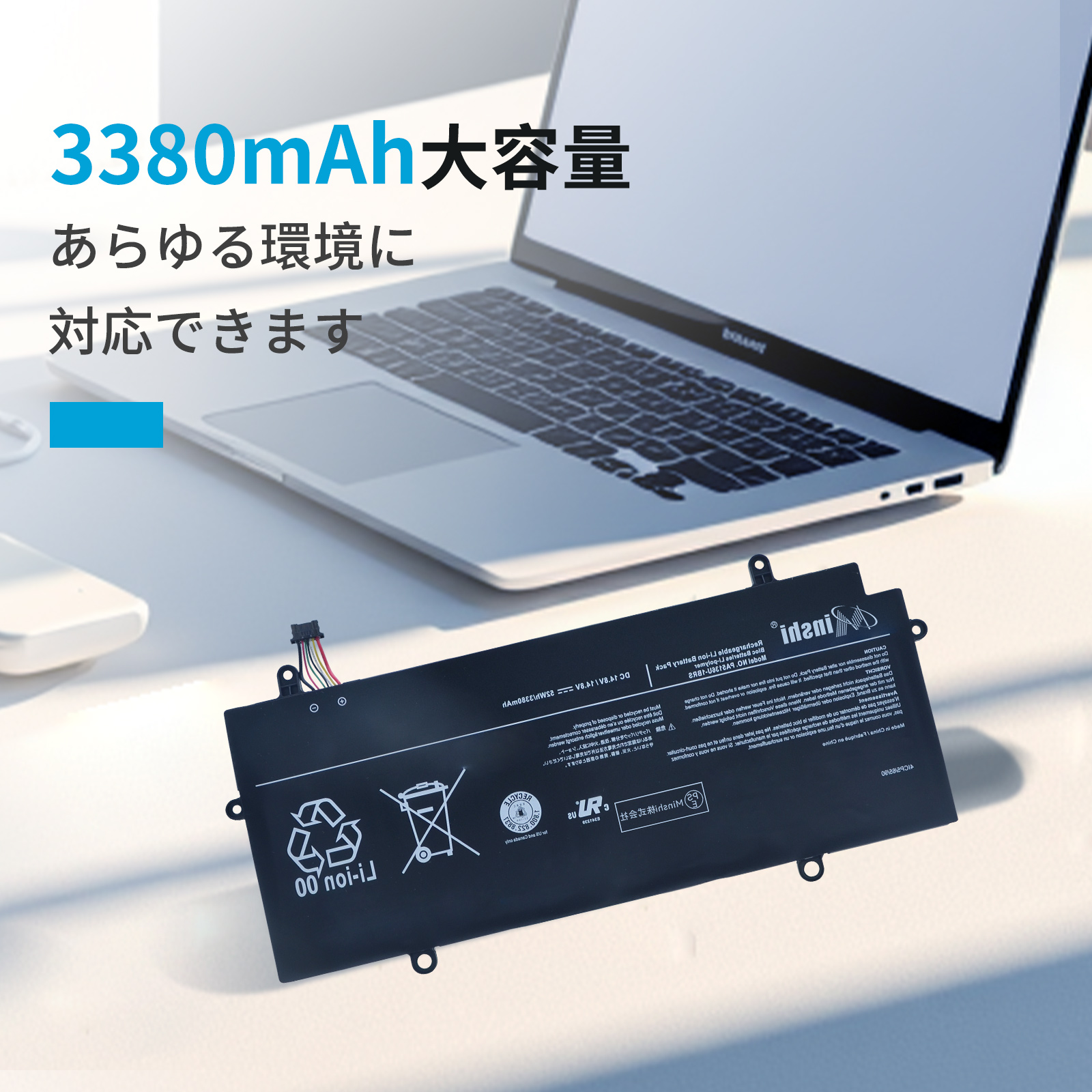 バッテリー優良！東芝 dynabook 2020年製 SSD256GB テンキー Amazon.co.jp: WorldPlus バッテリー 東芝 TOSHIBA Dynabook