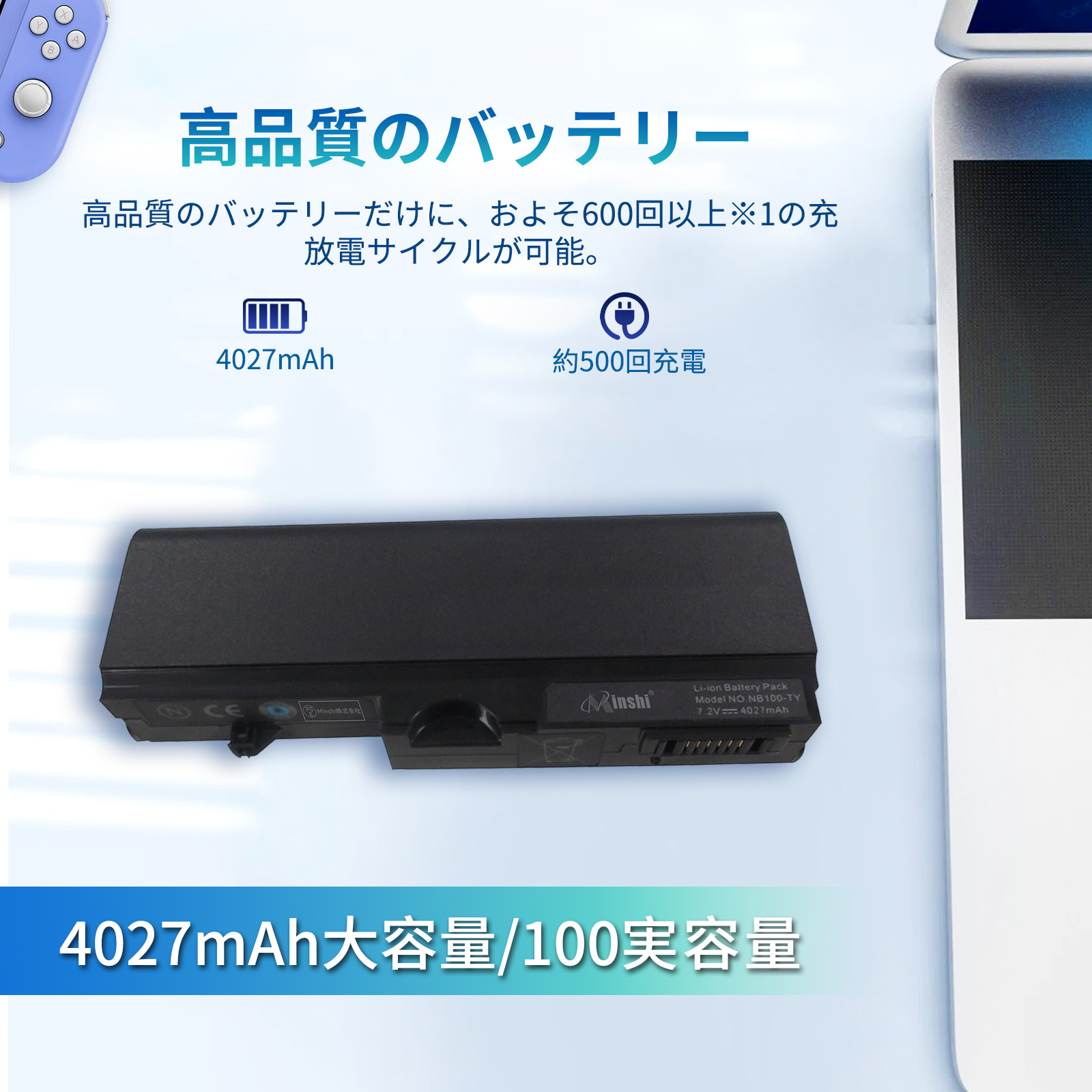 TOSHIBA（東芝） 新品Toshiba PABAS156 互換バッテリー【4027mAh 7.2V 