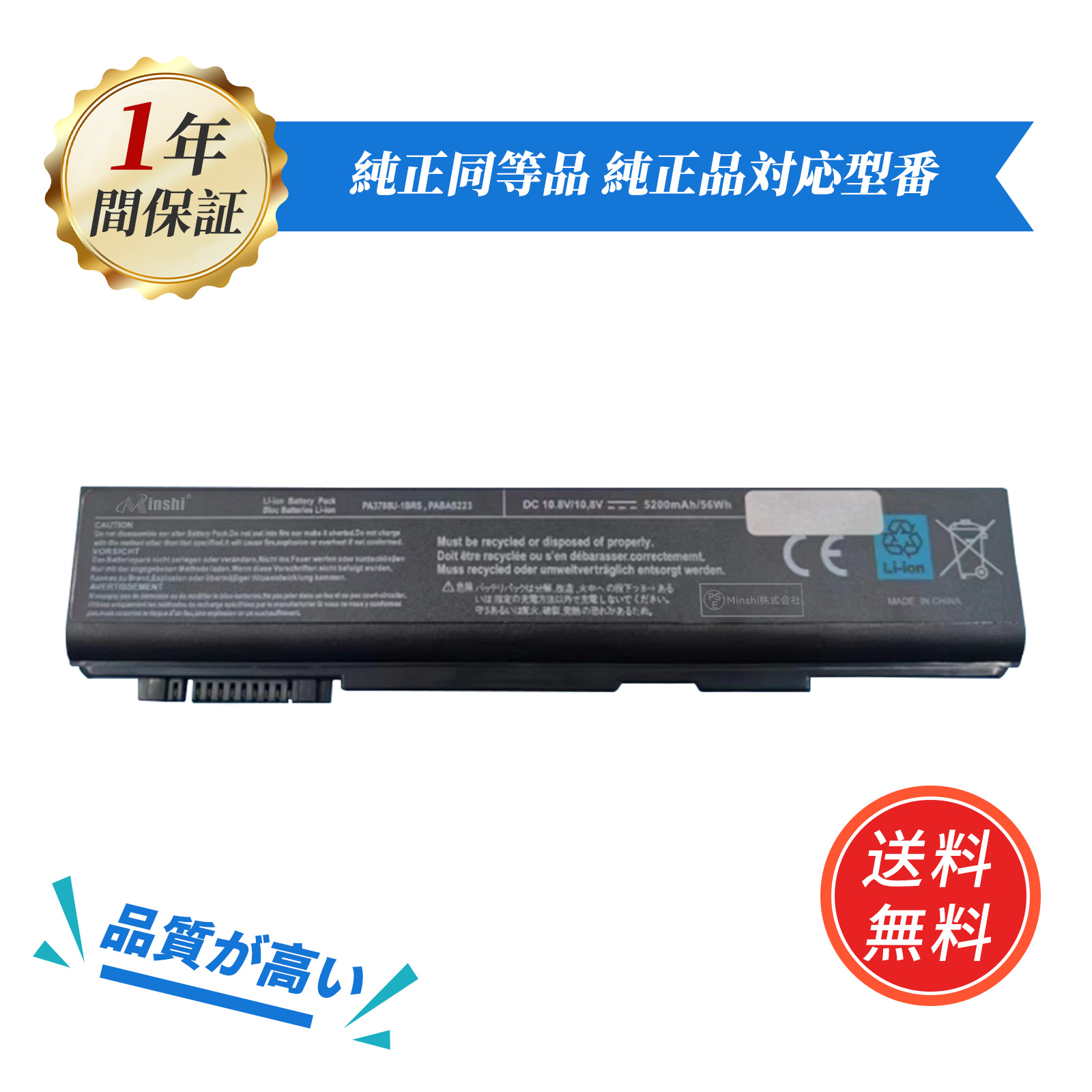 dynabook Satellite 【1年保証】 東芝 Dynabook B452