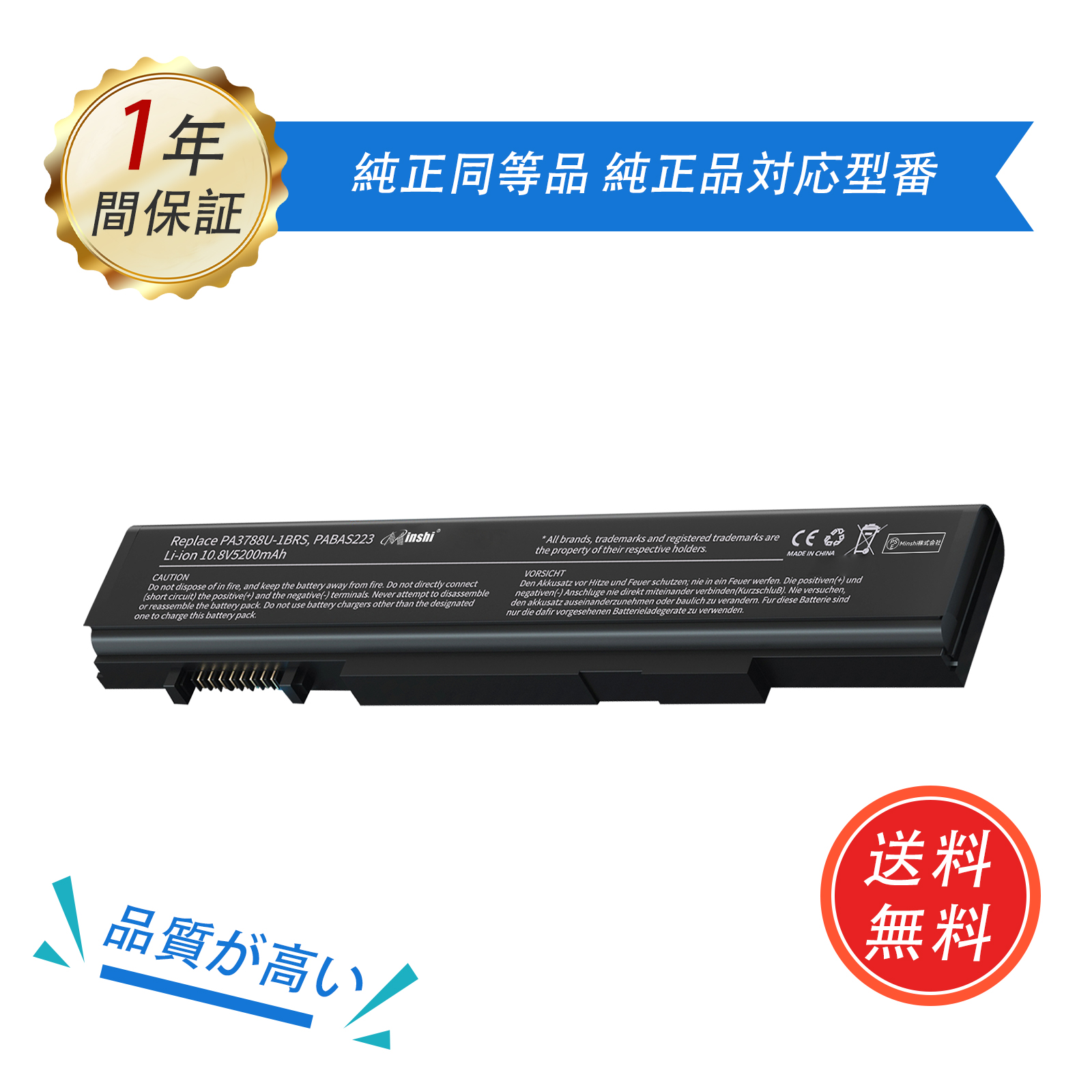 dynabook Satellite 【1年保証】 東芝 Dynabook B452 【5200mAh10.8V