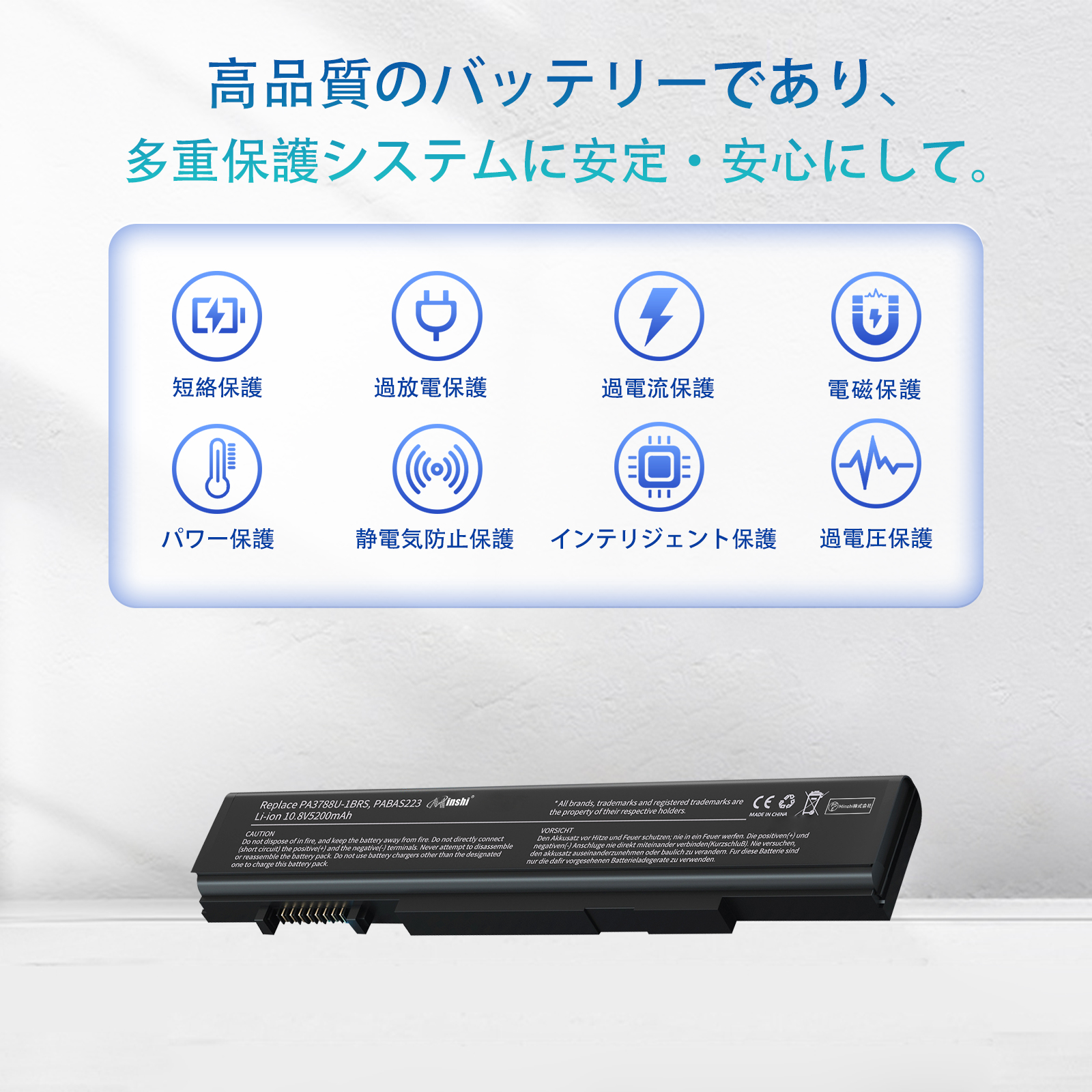 東芝 dynabook b45（ノートパソコンバッテリー）｜ノートパソコン