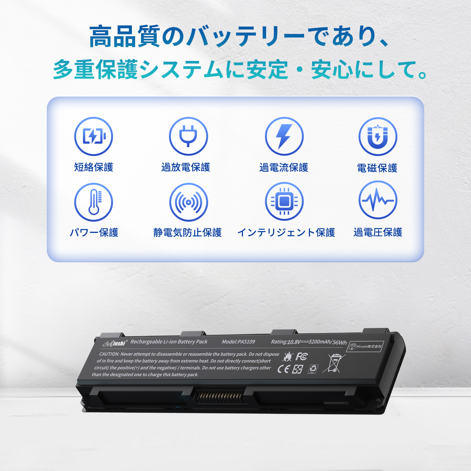 dynabook b65（ノートパソコンバッテリー）｜ノートパソコン