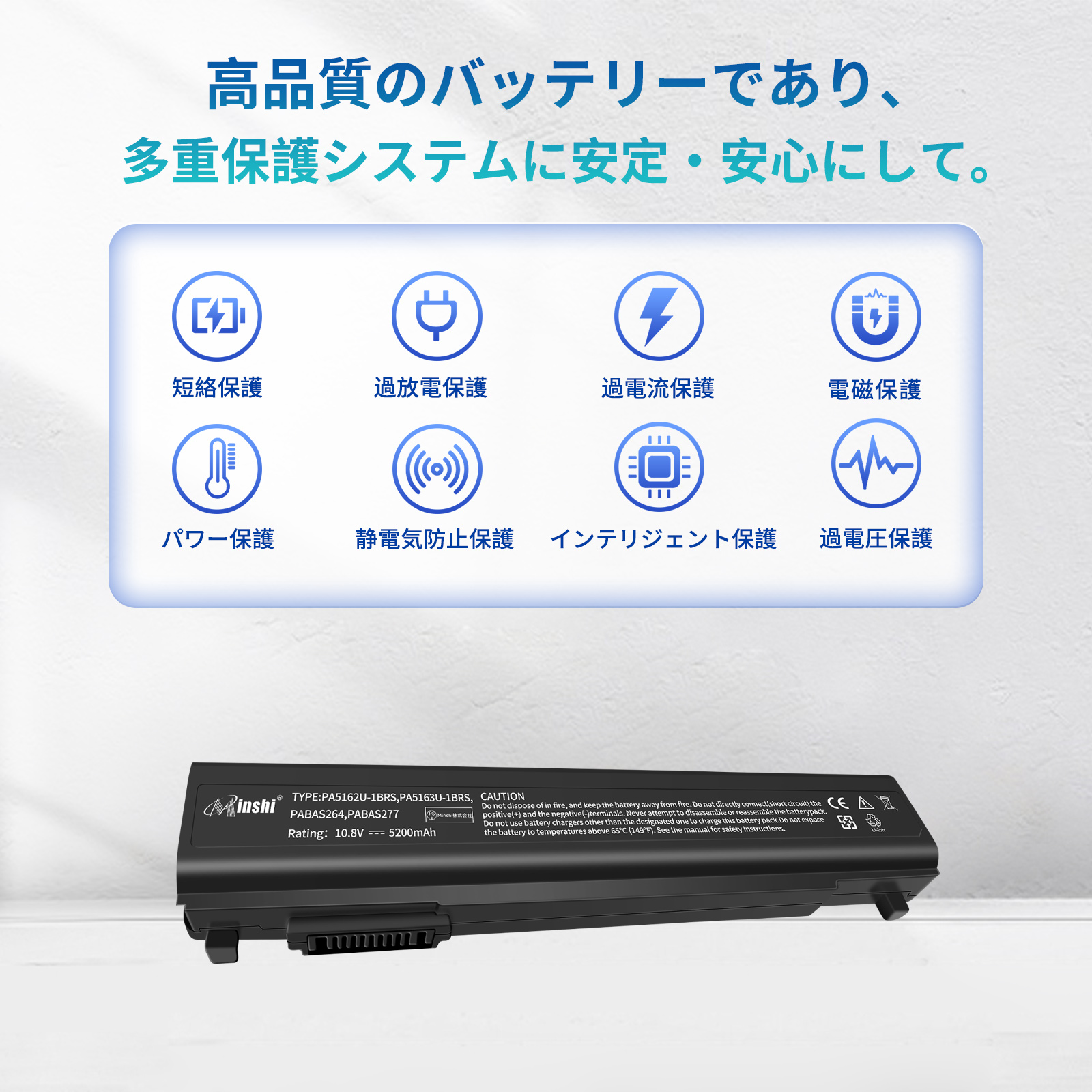 1年保証】 東芝 dynabook R73 R734 バッテリー 対応 PABAS277 PA5162U