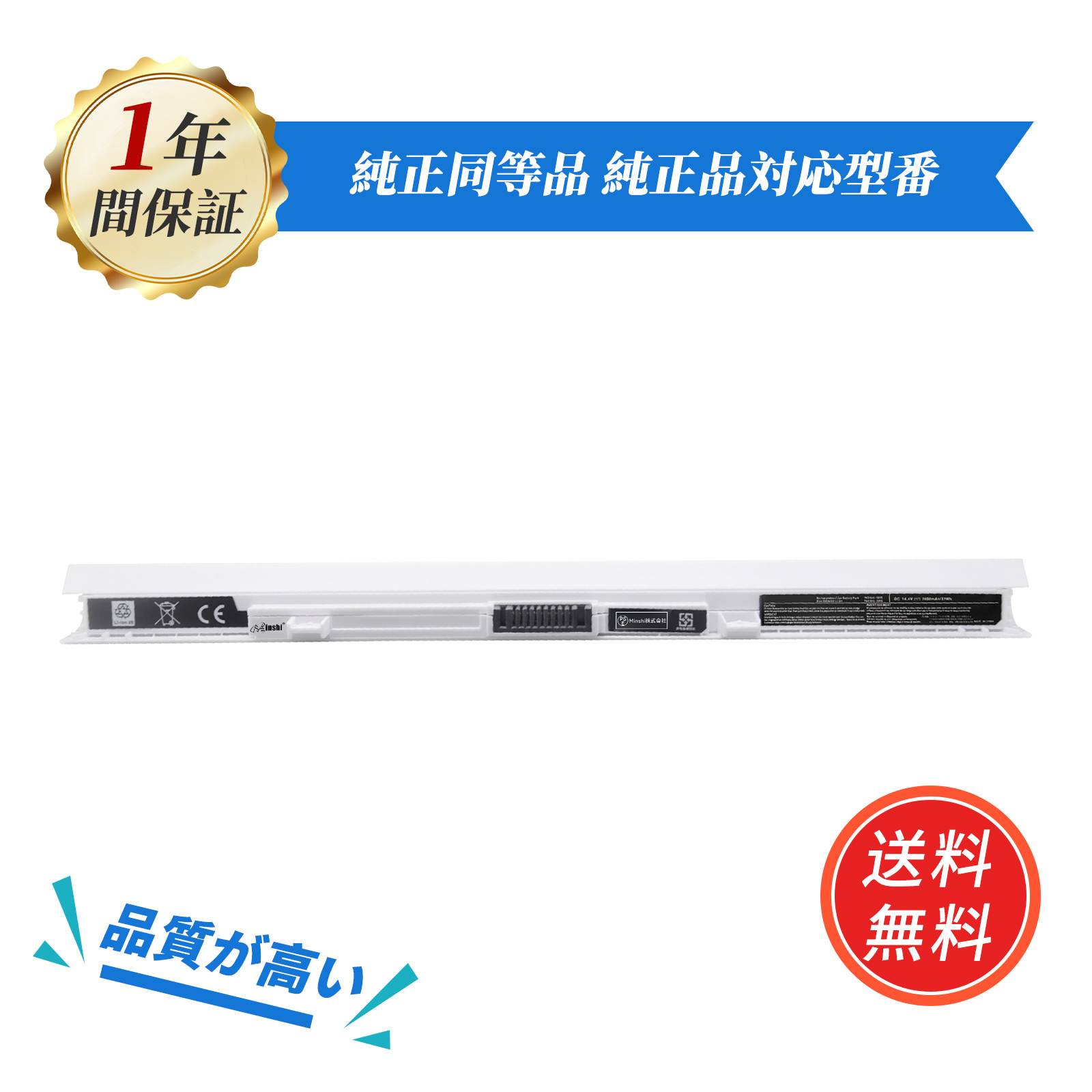 TOSHIBA（東芝） 【1年保証】minshi dynabook T45/33M 対応 PA5186U