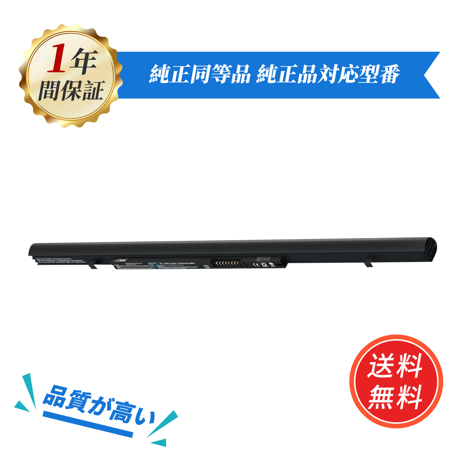 dynabook 4台セット　リコール(バッテリー)対象では無い事を確認済み dynabook（ダイナブック） Y4 Y6 B2 B3 Y55 シリーズ 純正 交換用内蔵