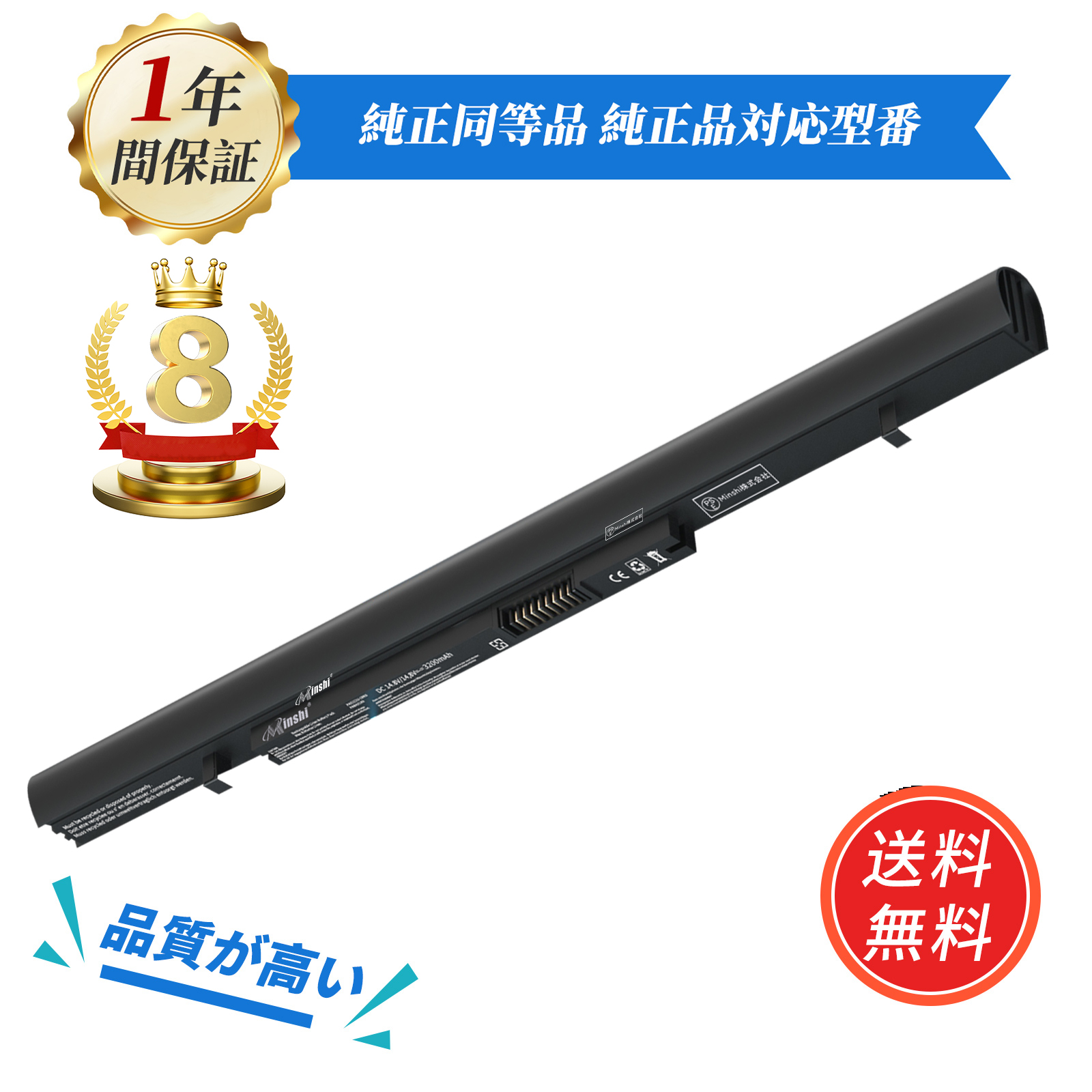 dynabook バッテリー（スマホ、タブレット、パソコン）のおすすめ人気