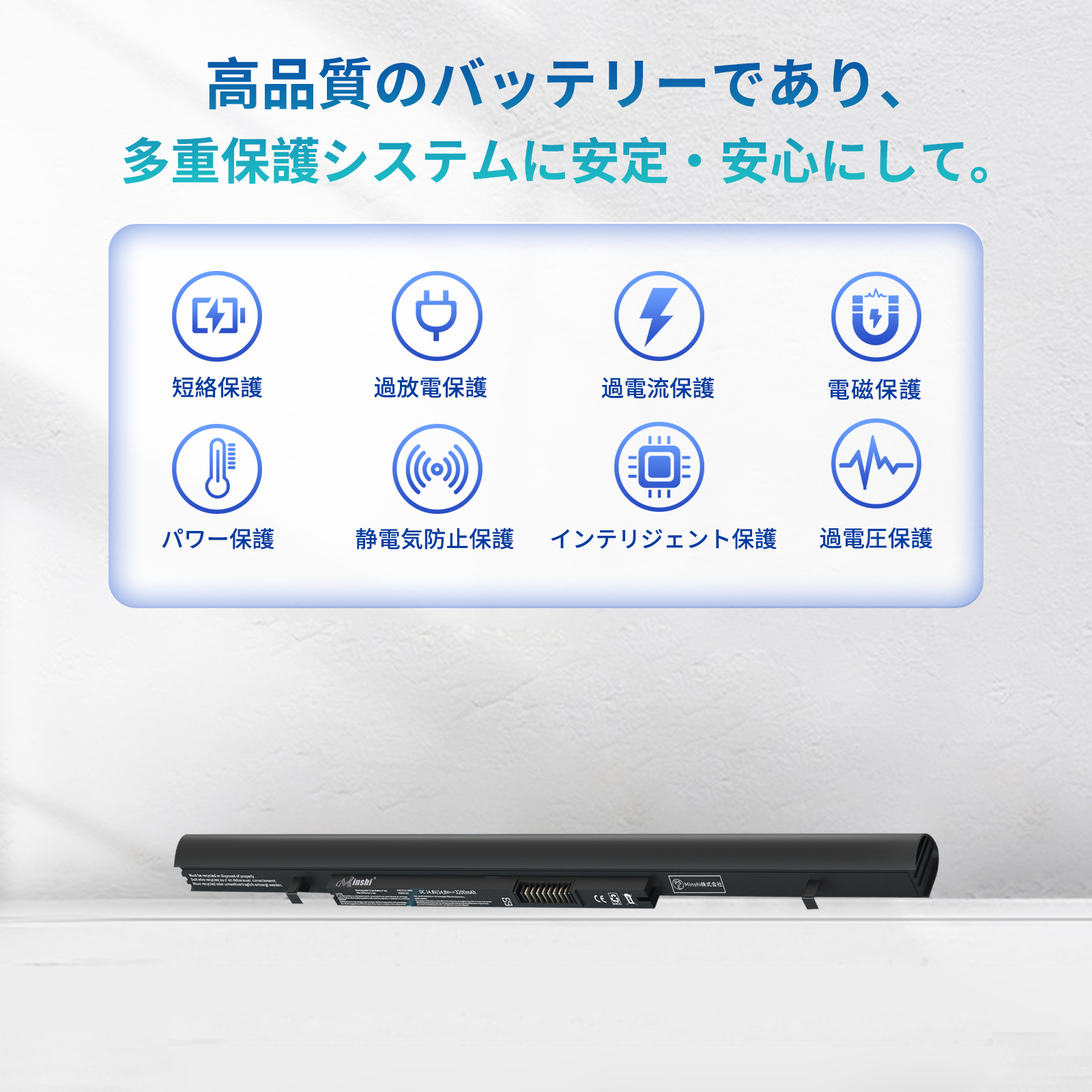 TOSHIBA（東芝） 新品Toshiba PA5265U-1BRS 互換バッテリー【3200mAh 