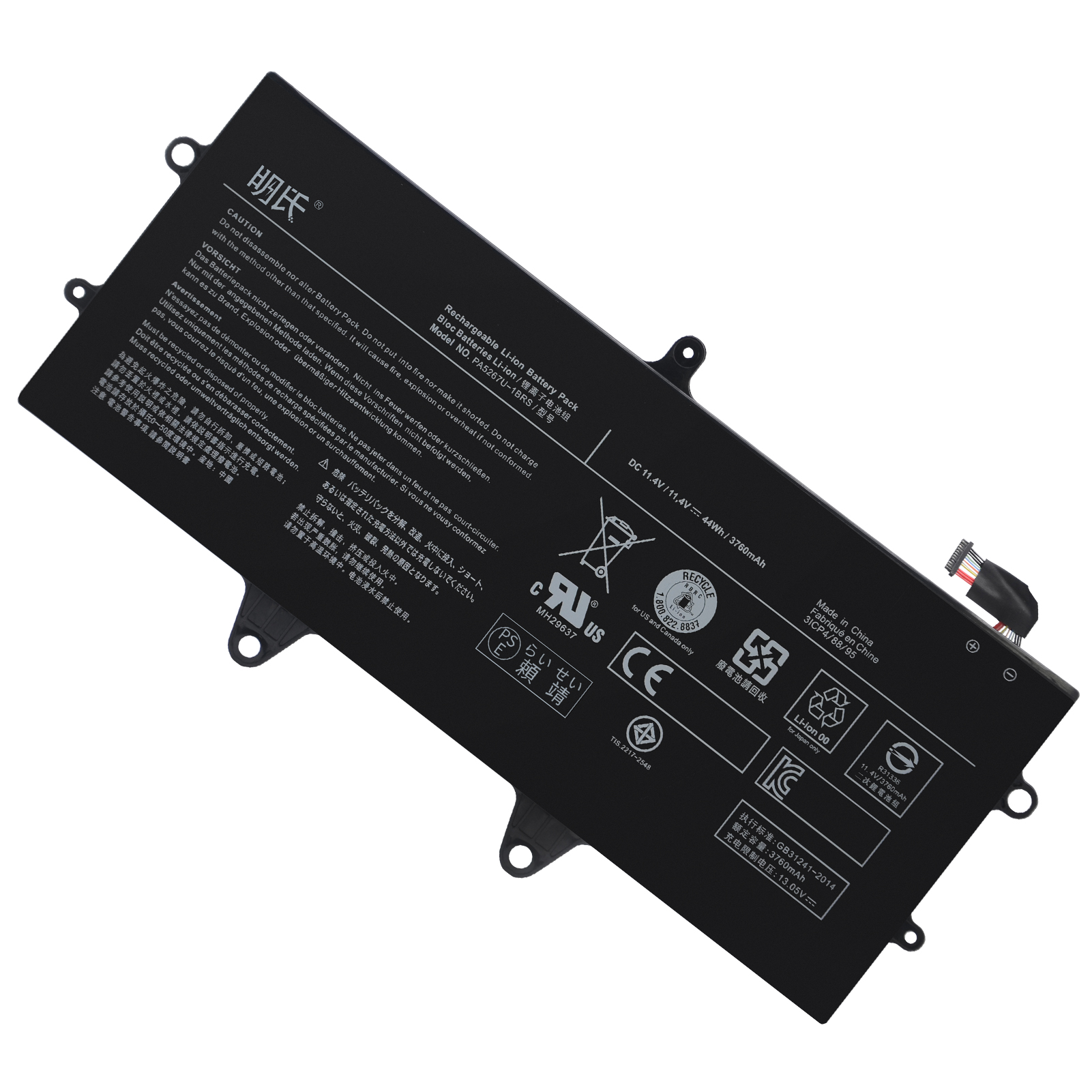 【1年保証】 minshi Toshiba X20W-D PA5267U-1BRS X20W-D1252 対応 互換バッテリー 3760mAh PSE認定済 交換用バッテリー