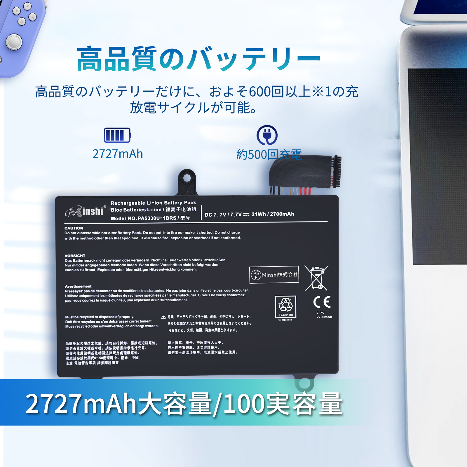 期間限定20%OFF】【minshi】東芝 dynabook G83【21Wh 7.7V】対応用 高