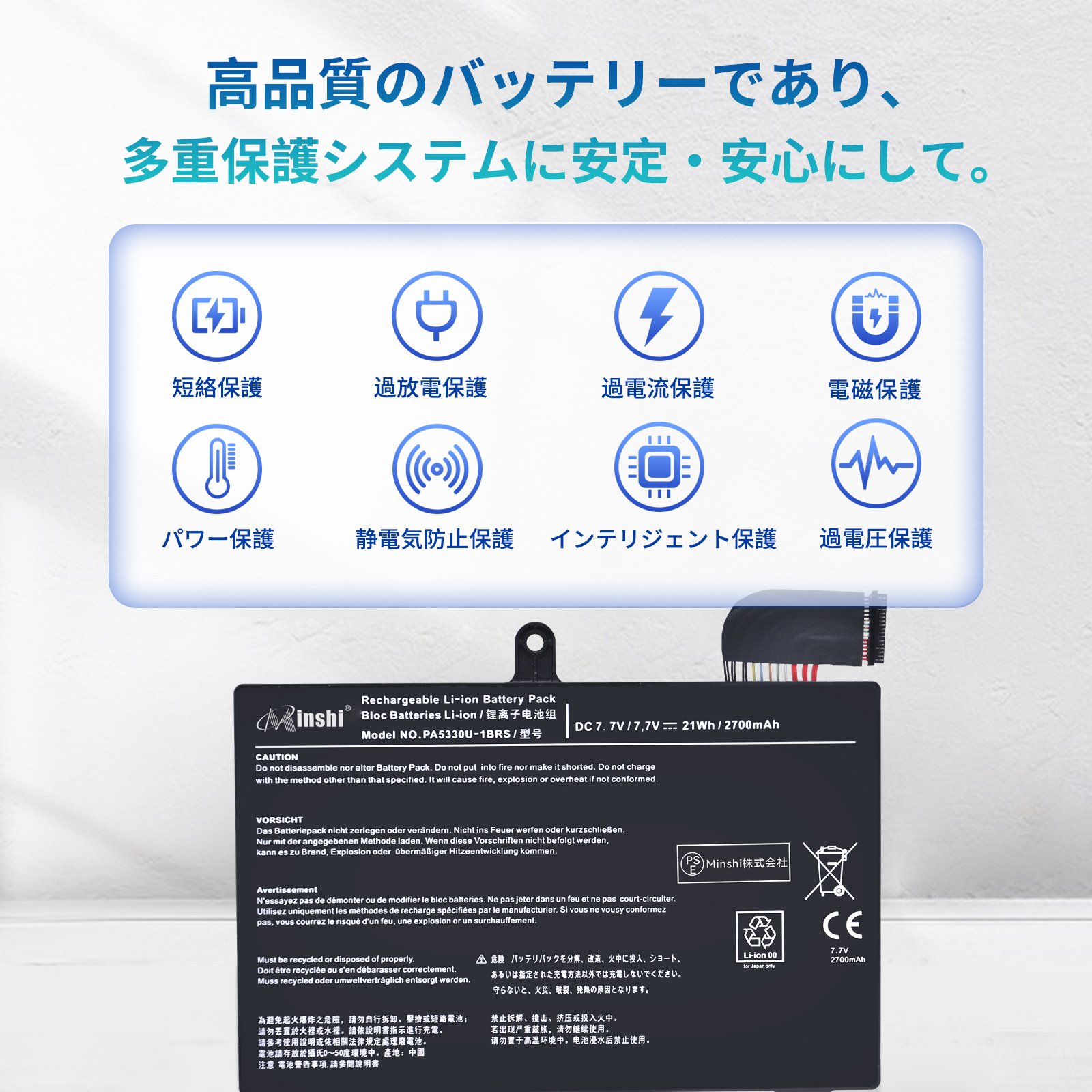 期間限定 20%OFF】【minshi】東芝 dynabook G83【21Wh 7.7V】対応用 高