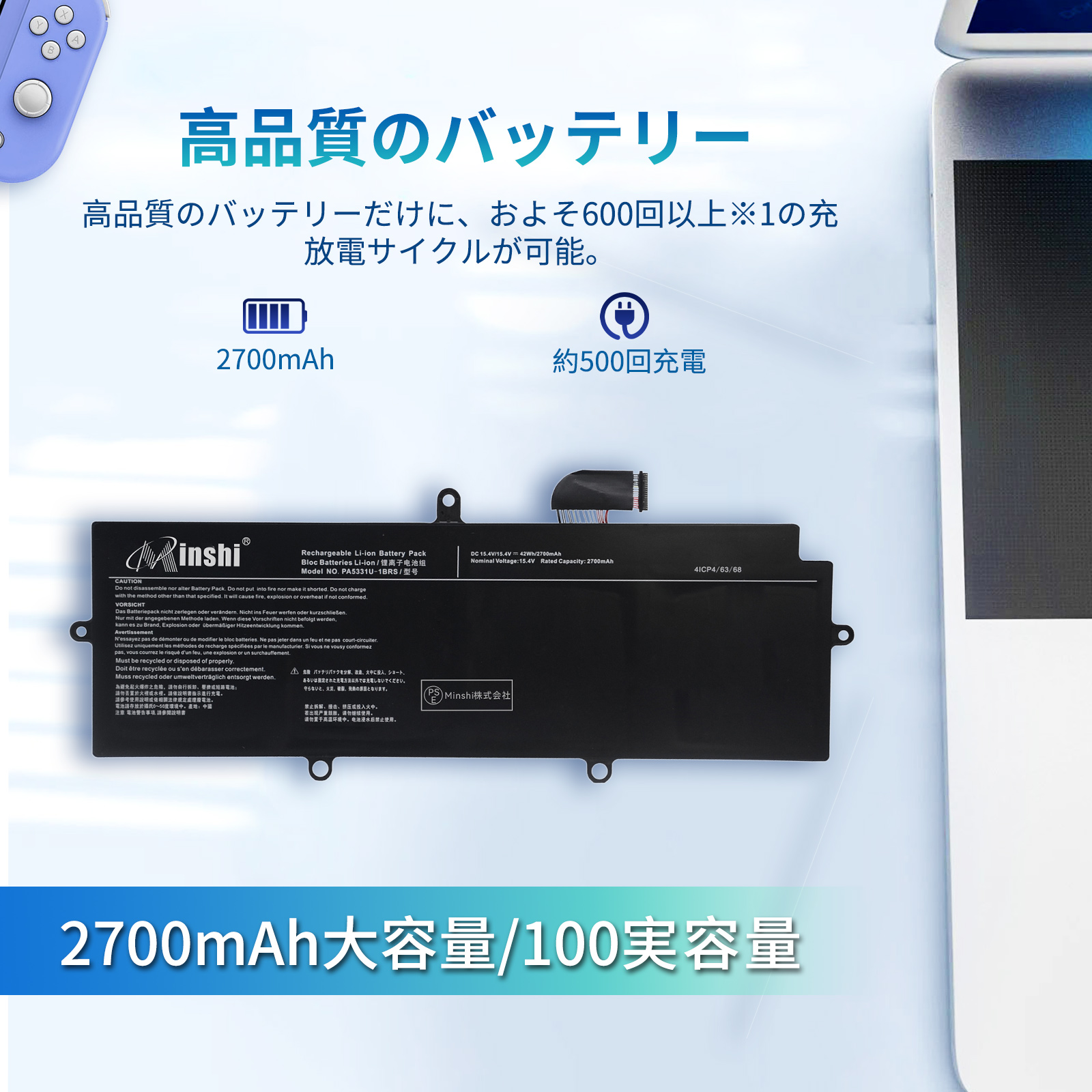 【美品】東芝 dynabook バッテリー超優良！2020年製 SSD256GB dynabook - 省コストPC 美品 バッテリー◎ Dynabook ノートPC