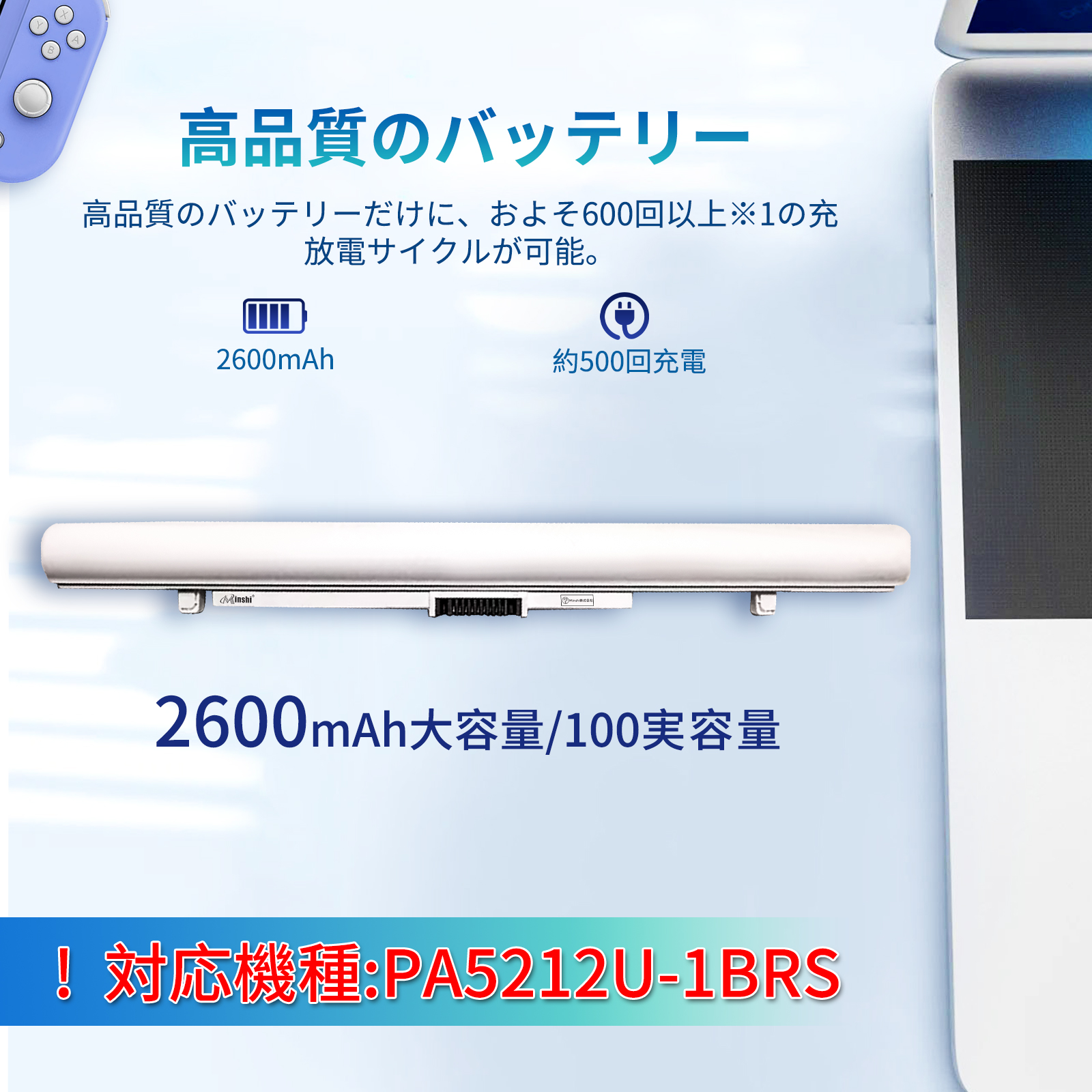 新品 TOSHIBA PA5359U-1BRS...の詳細画像2
