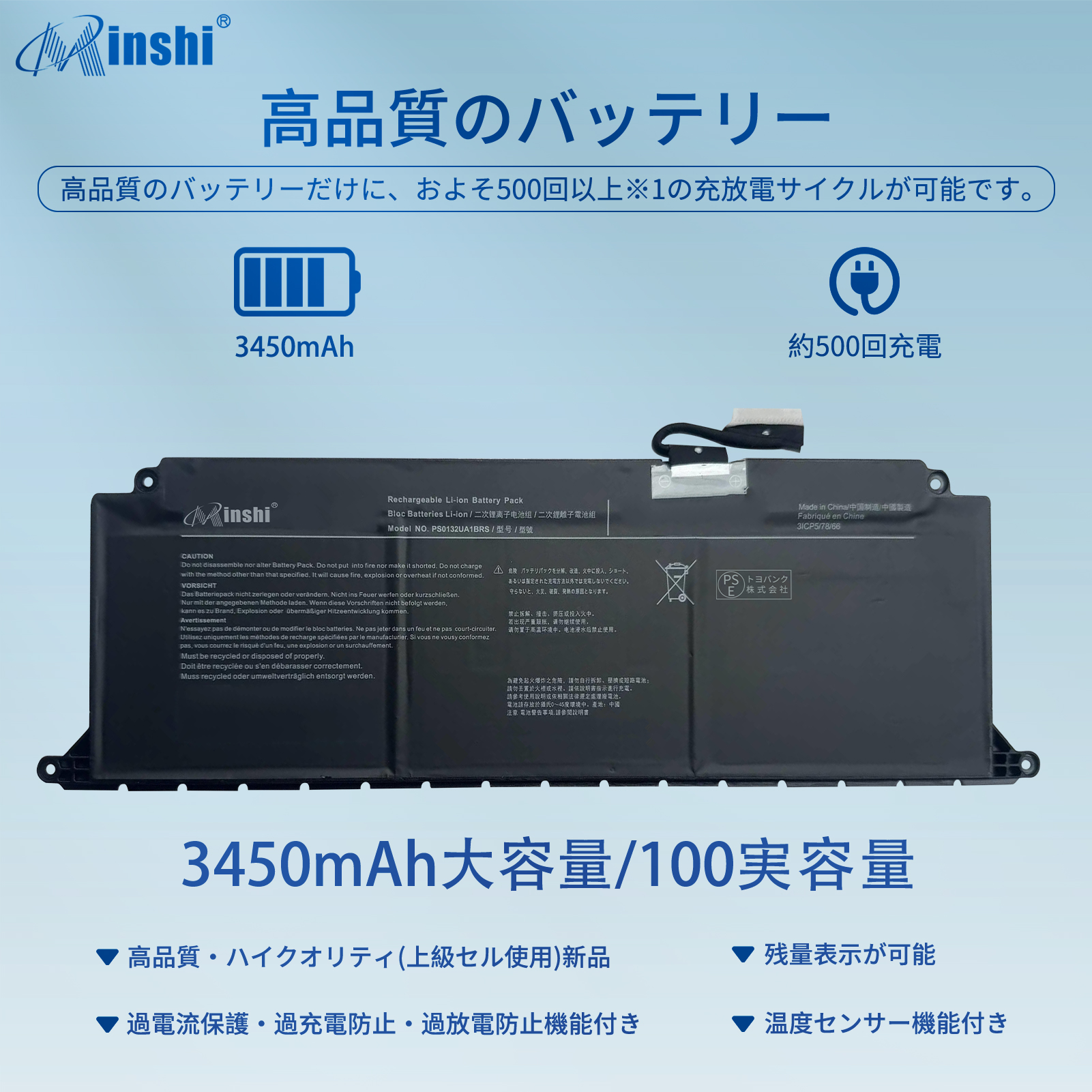 TOSHIBA（東芝） 新品TOSHIBA Dynabook 互換バッテリー【3450mAh 15.4V
