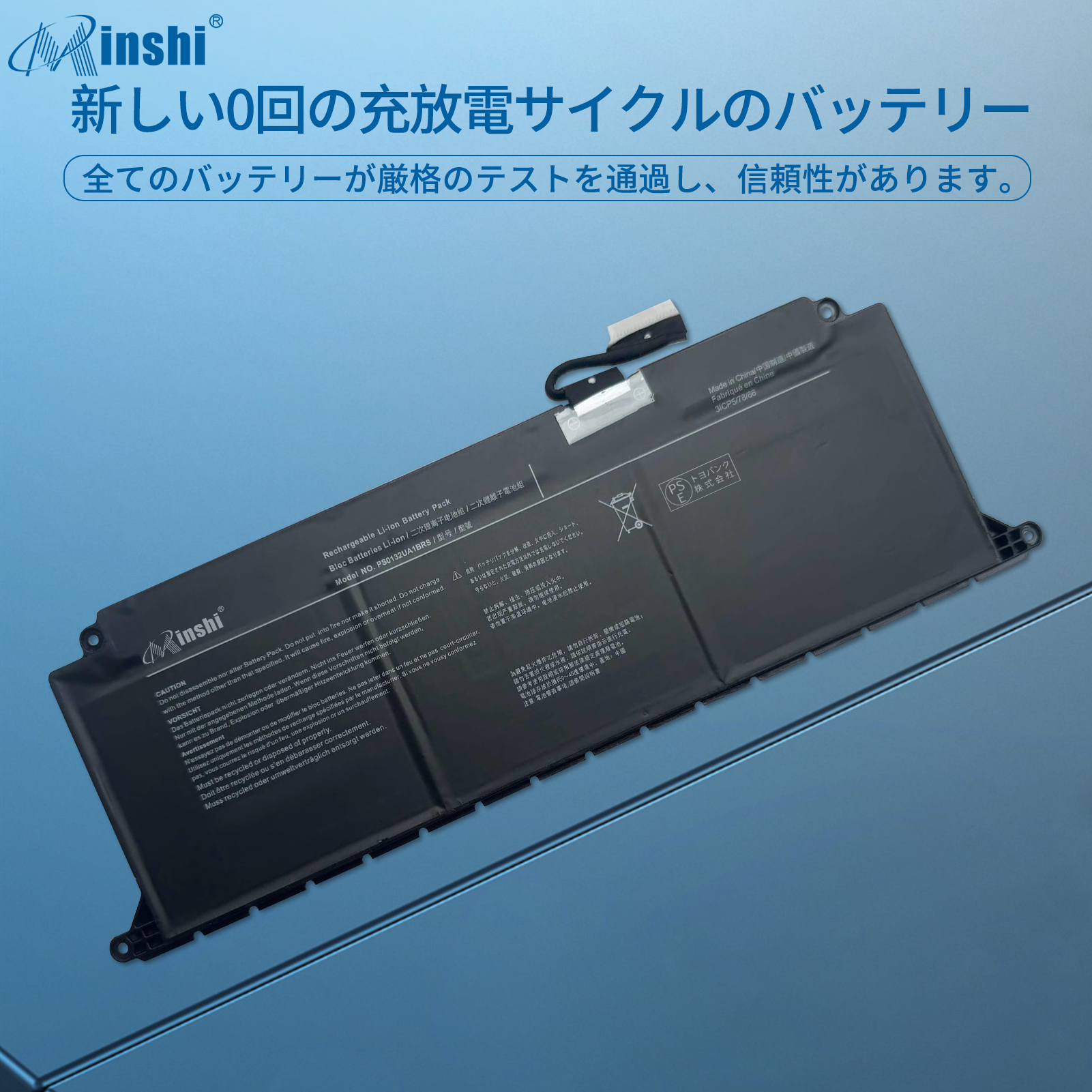 TOSHIBA（東芝） 新品TOSHIBA Dynabook 互換バッテリー【3450mAh 15.4V