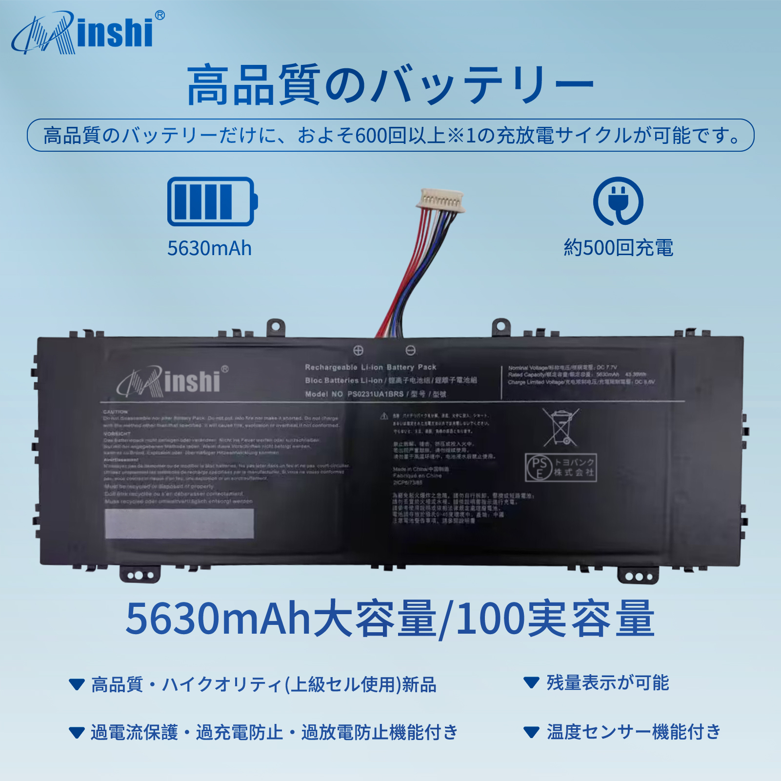TOSHIBA（東芝） 新品Toshiba Dynabook 互換バッテリー【5630mAh 7.7V