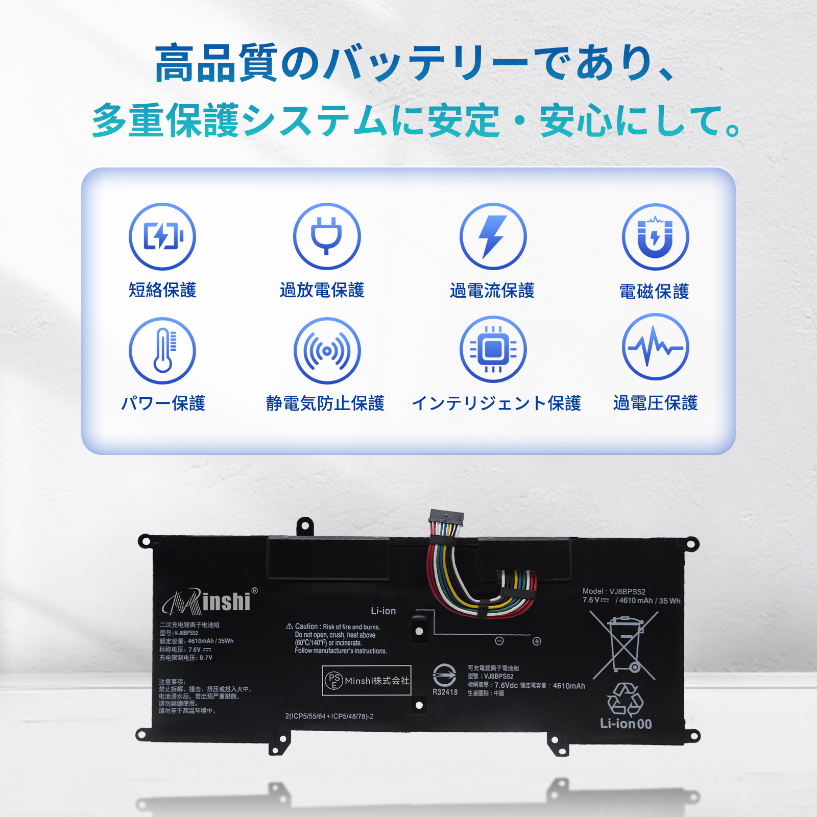 VAIO ノートパソコンバッテリー｜ノートパソコンアクセサリー