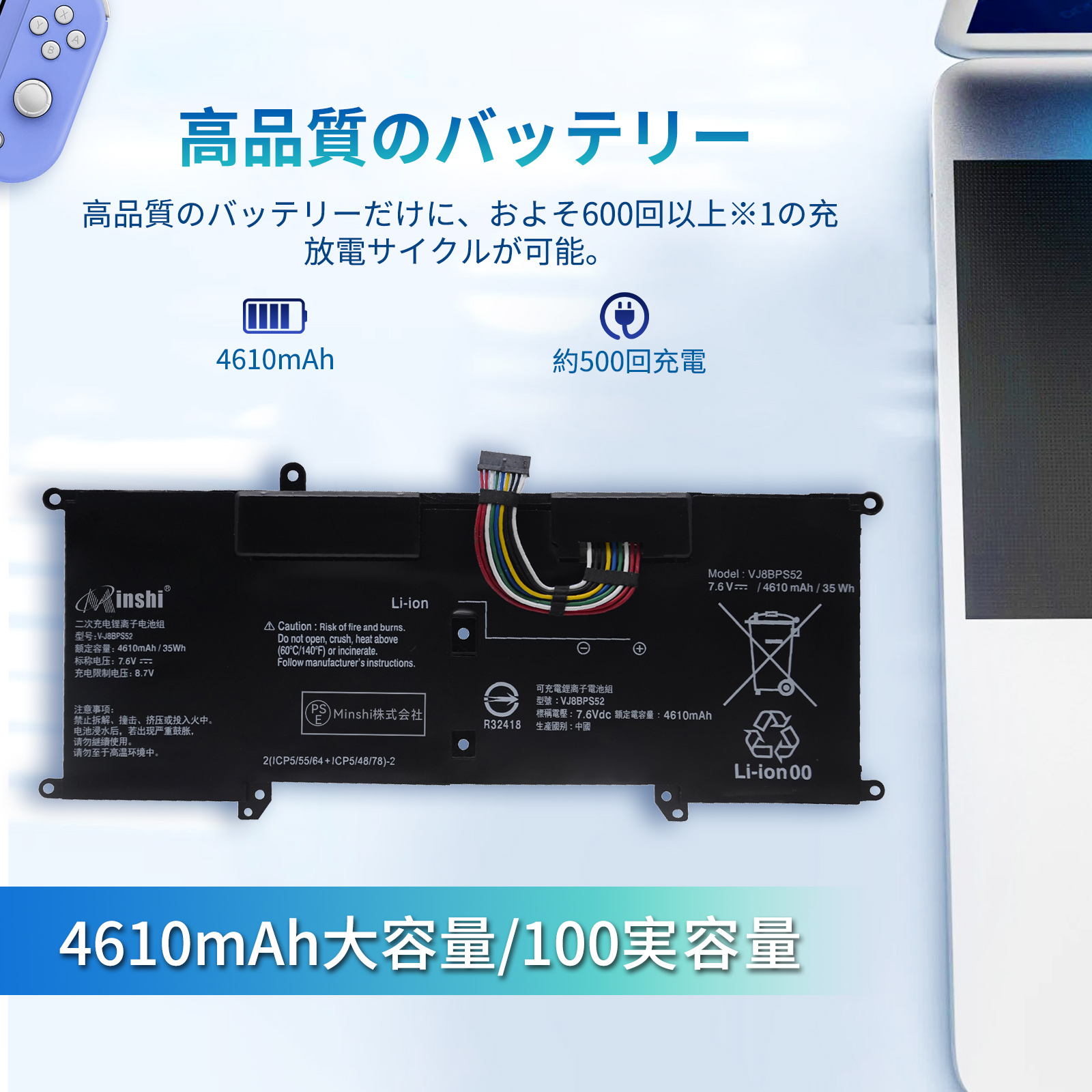 VAIO ノートパソコンバッテリーのおすすめ人気商品一覧 通販 - Yahoo