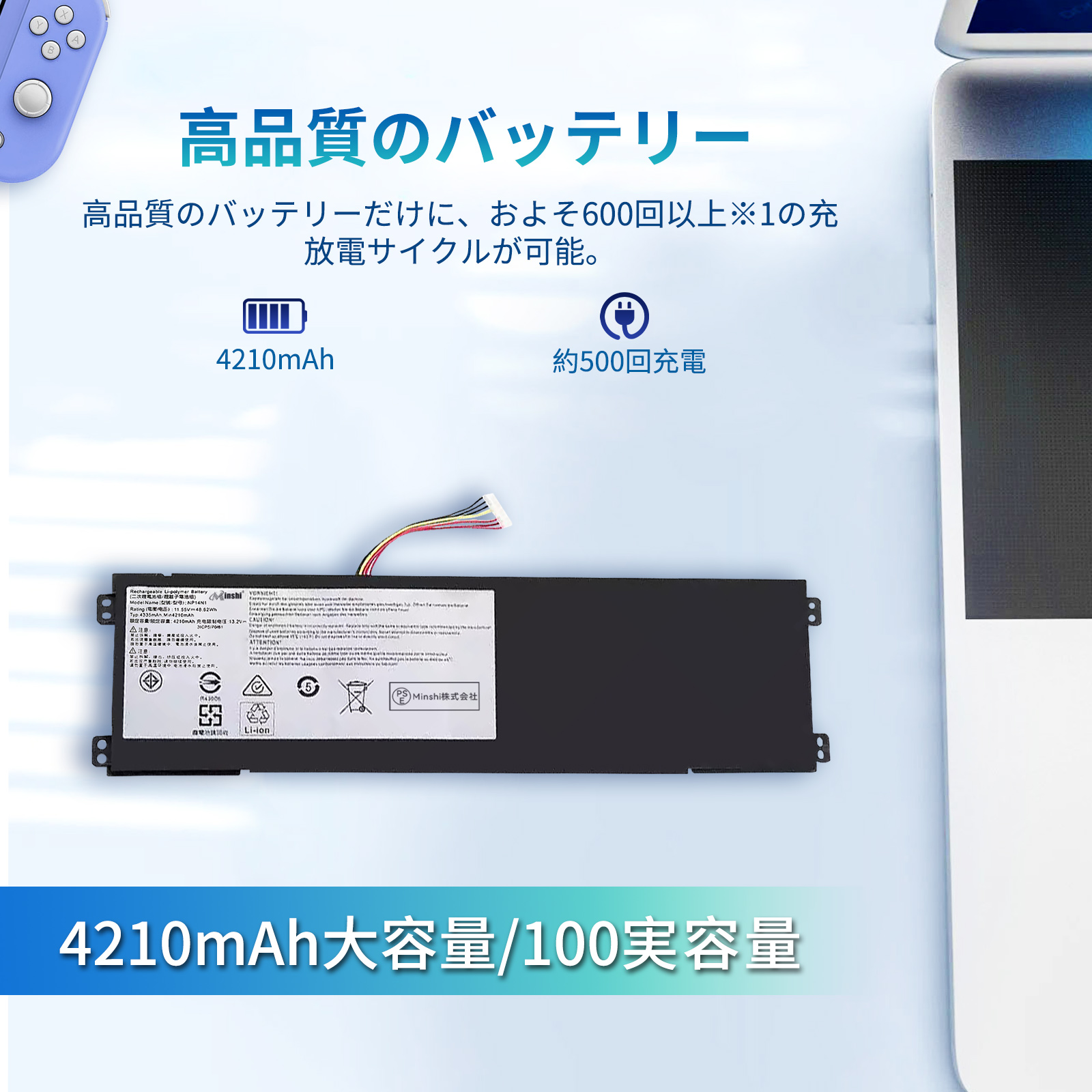 期間限定 5%OFF】新品 VAIO VJSE41G11W VJSE41G11T NP14N1 互換