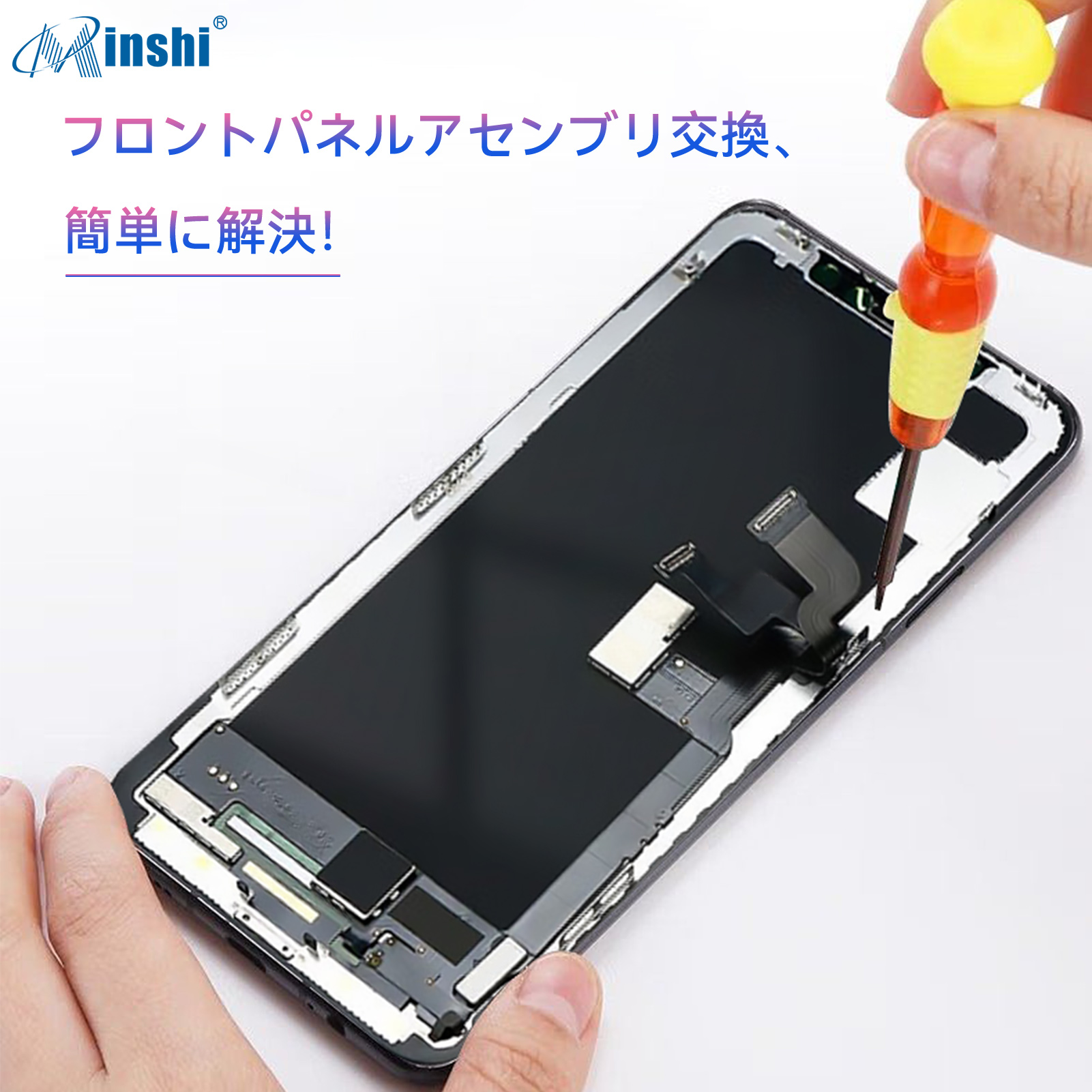 液晶＋バッテリー 液晶＋バッテリー＋USB-C 交換 ASUS ZenFone 7(ZS670KS) 用 互換内蔵バッテリー C11P1904 修理交換