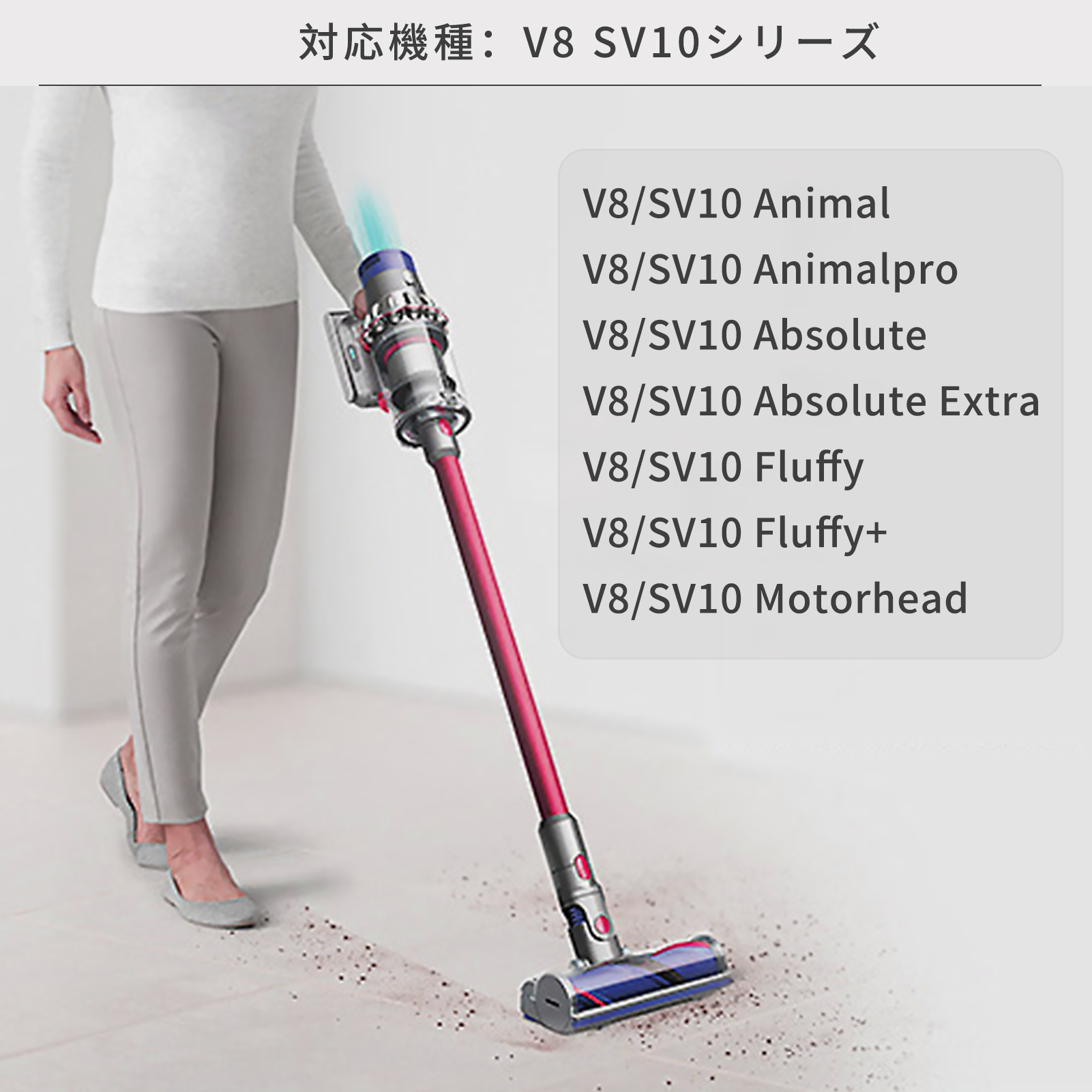 ダイソンsv10の商品一覧 通販 - Yahoo!ショッピング