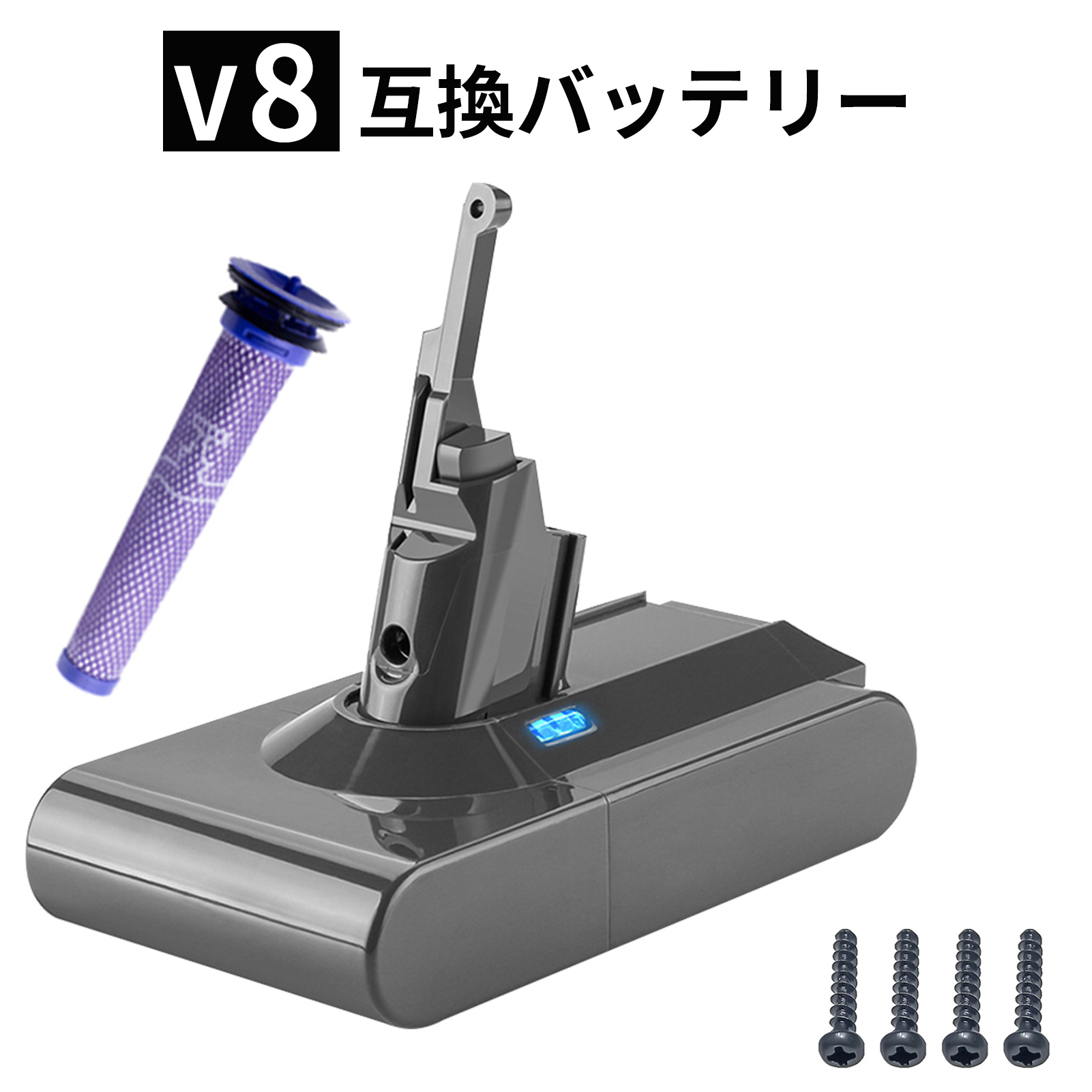 Ray様用 v8 215681 バッテリー 3000mAh 掃除機 互換 充電池 dyson sv10 Fluffy