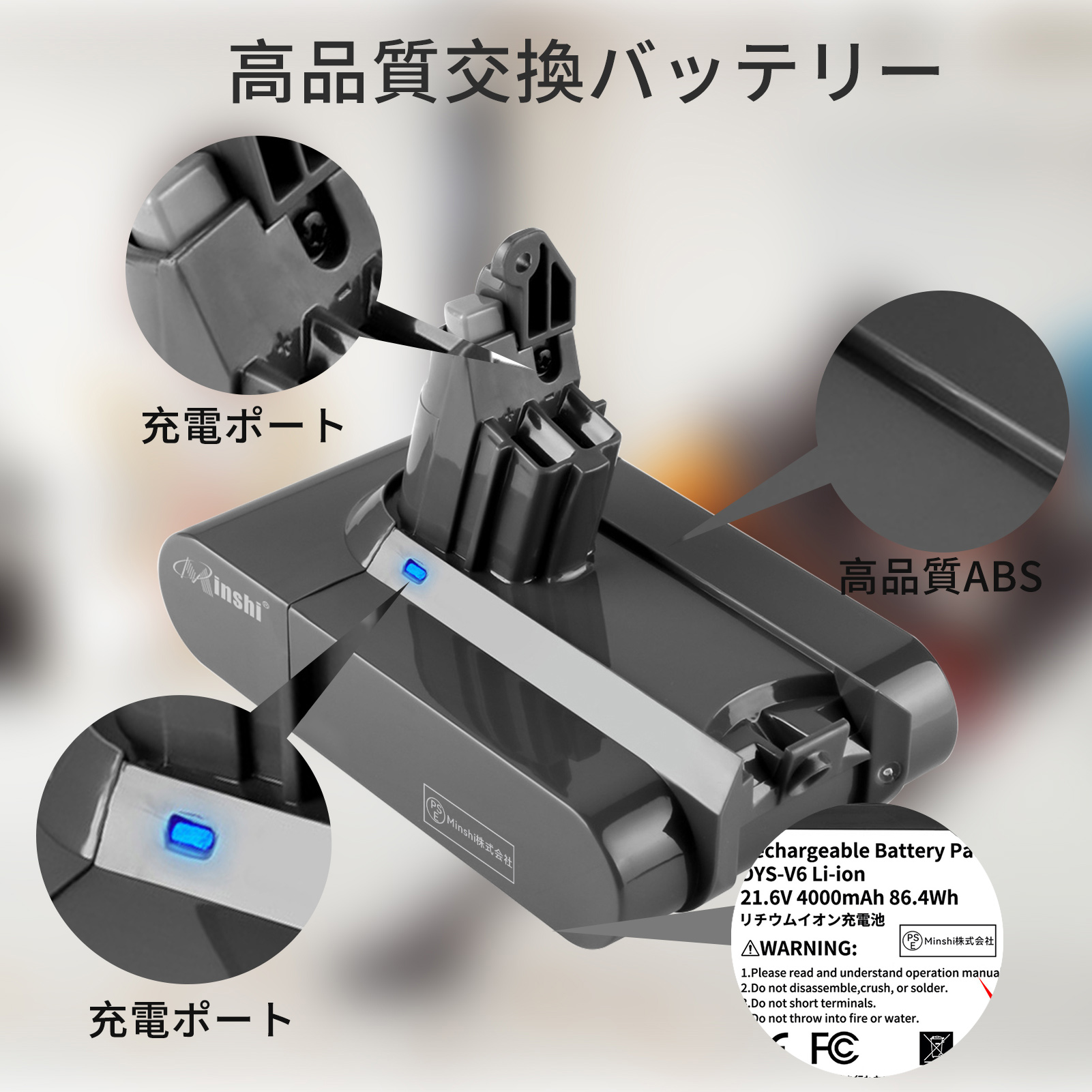 Dyson ダイソン 1年保証 互換 バッテリー V6 21.6V 4000mAh 大