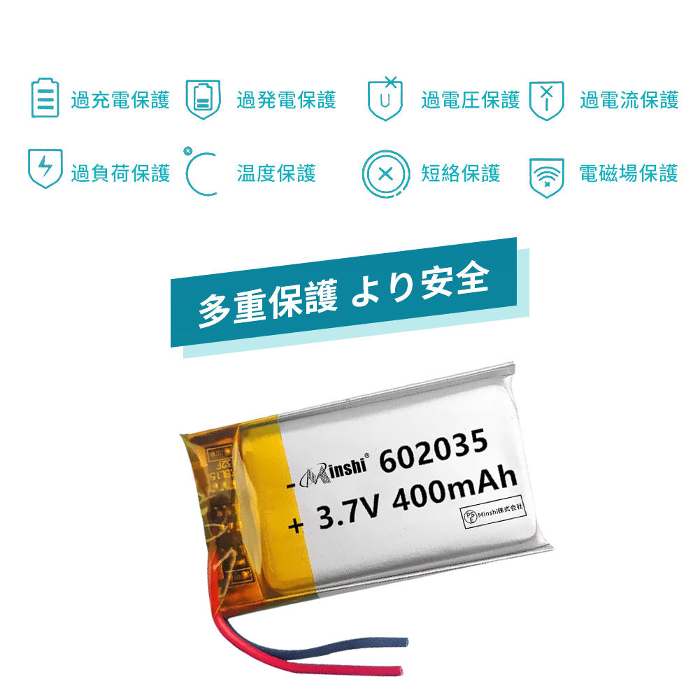 新品 SONY 602035 36*20*6mm 互換バッテリー 400mAh 3.7V 対応用 1年保証 高性能 PSE認証 互換バッテリ ...