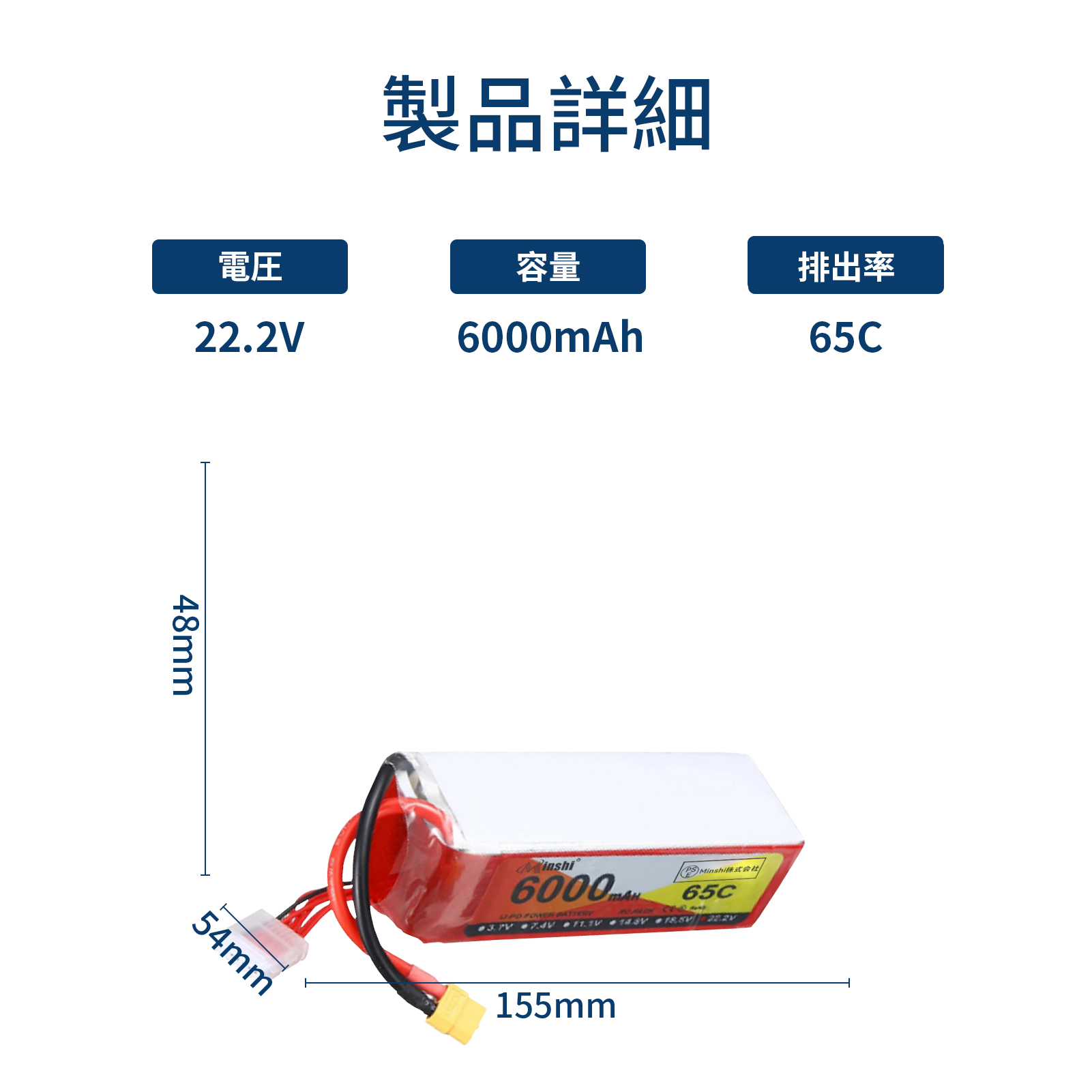 新品 GENERIC ラジコン飛行機 互換バッテリー 6000mAh 22.2V 対応用 1