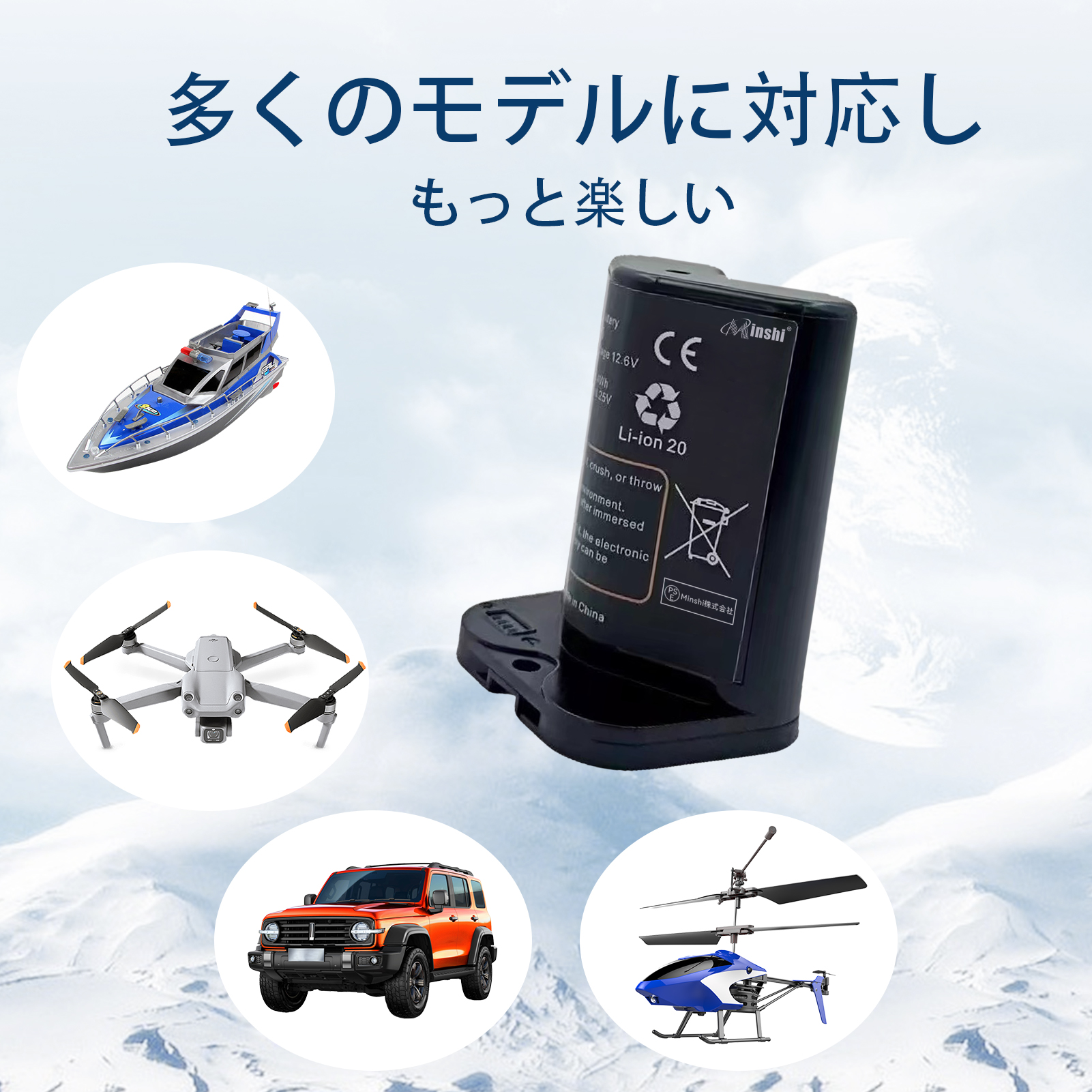 ブラーバ m6（種類：交換バッテリー）のおすすめ人気商品一覧 通販
