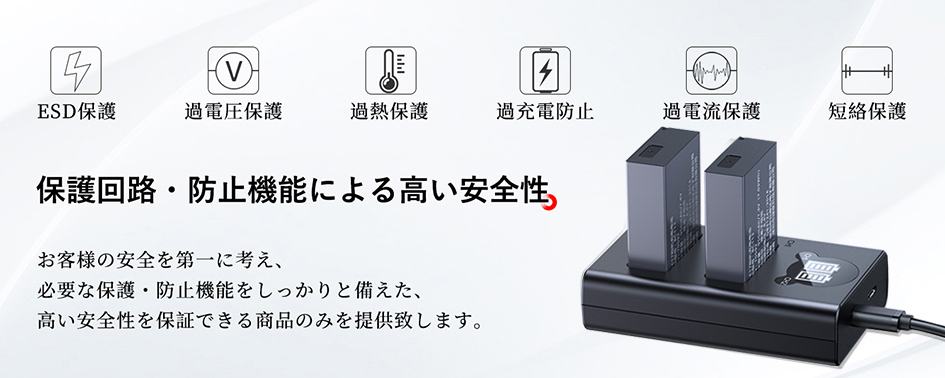 minshi Panasonic HDC-TM300PSE認定済 高品質互換バッテリーWHD