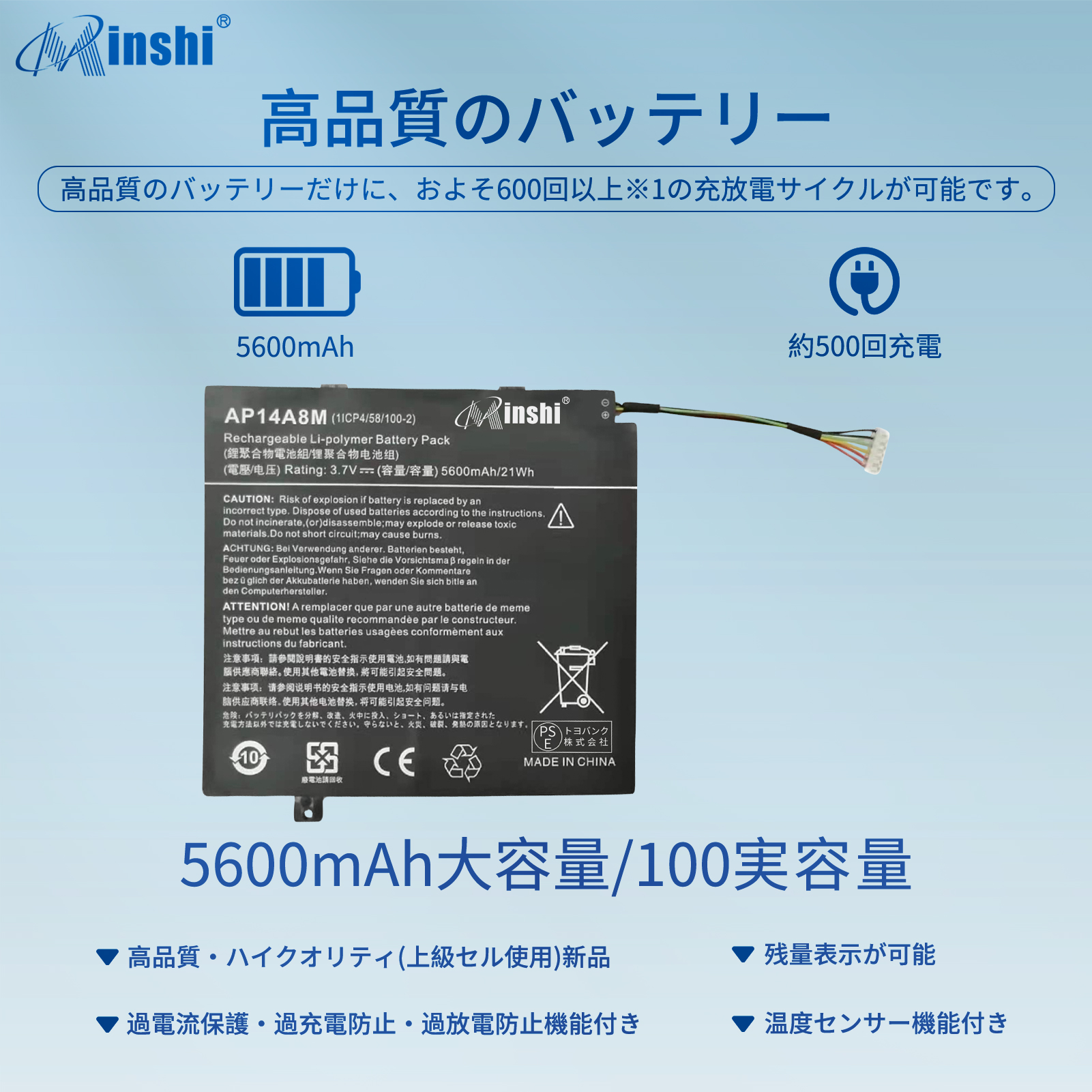 【1年保証】 minshi ACER SW5-012 対応 互換バッテリー 5600mAh PSE認定済 高品質交換用バッテリー｜minshi｜02