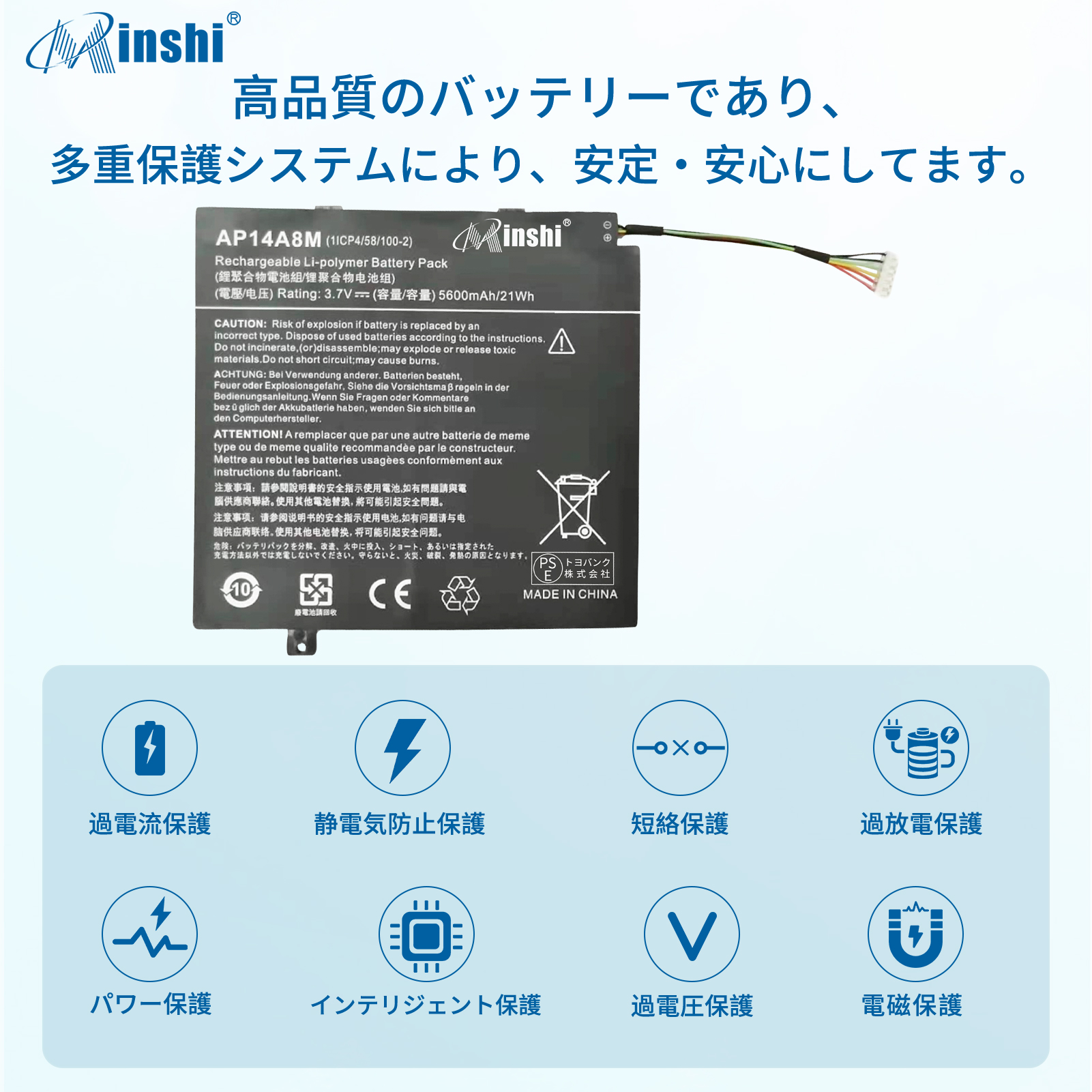 【1年保証】 minshi ACER SW5-012 対応 互換バッテリー 5600mAh PSE認定済 高品質交換用バッテリー｜minshi｜03