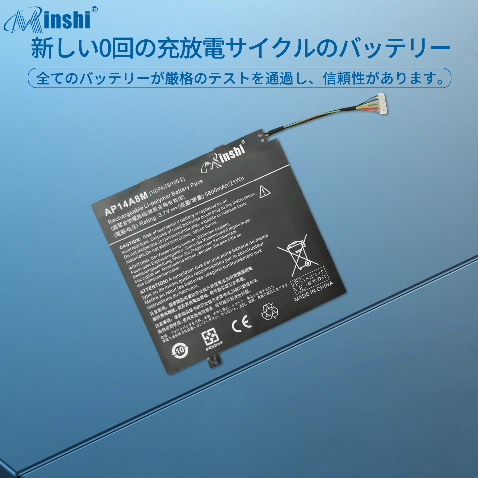 【1年保証】 minshi ACER SW5-012 対応 互換バッテリー 5600mAh PSE認定済 高品質交換用バッテリー｜minshi｜04