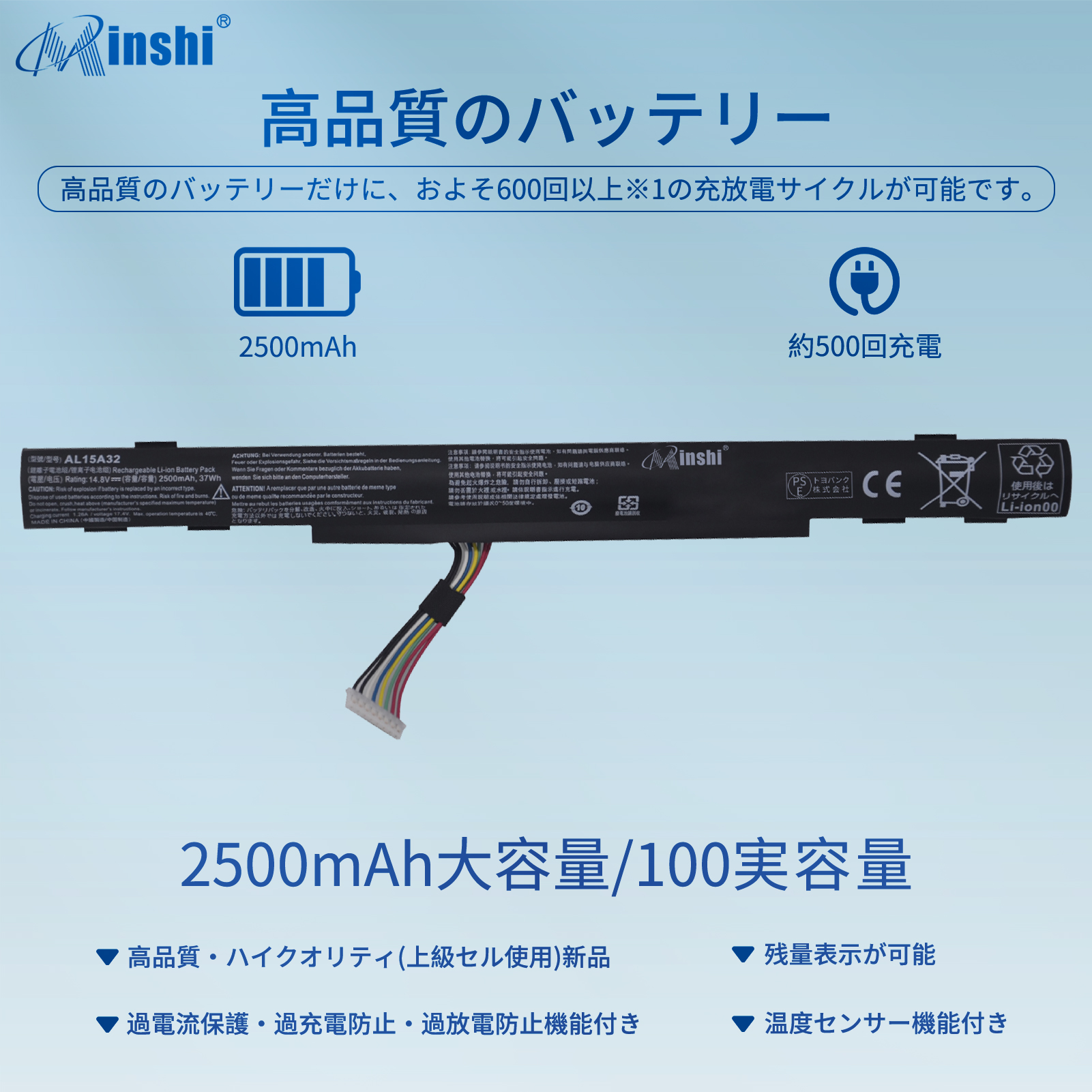 minshi ACER AspireE5-422 対応 交換バッテリー2500mAh 互換バッテリー｜minshi｜02