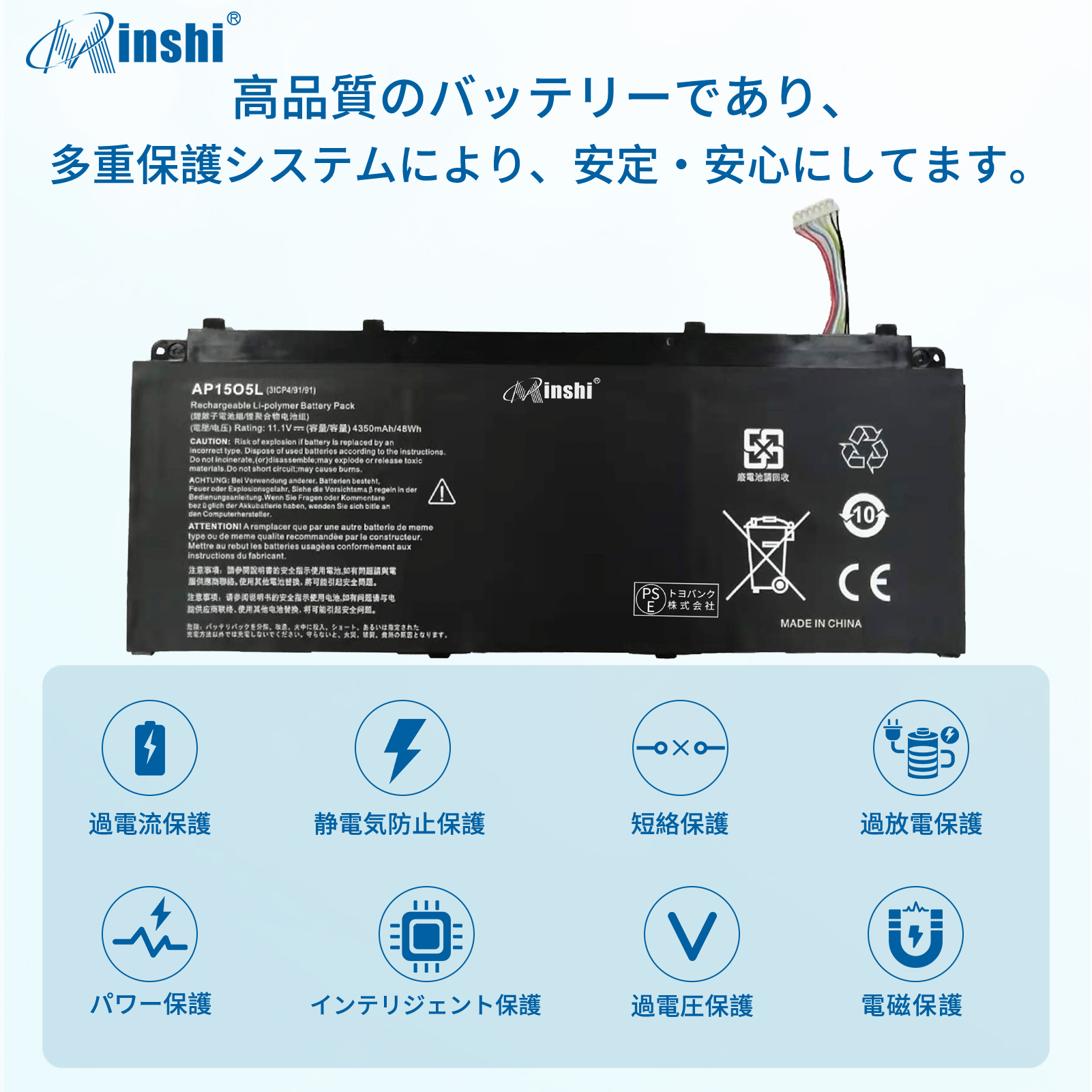 【1年保証】 minshi ACER SF514-51-558U 対応 互換バッテリー 4350mAh PSE認定済 交換用バッテリー｜minshi｜03