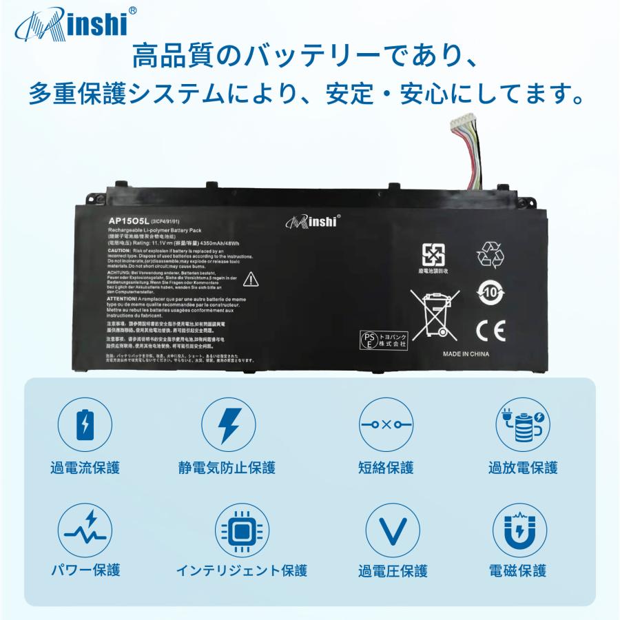 【1年保証】 minshi ACER AP15O5L 対応 互換バッテリー 4350mAh PSE認定済 高品質交換用バッテリー｜minshi｜03
